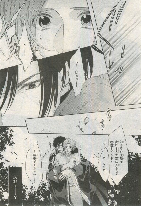 Page 80