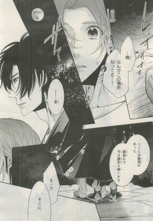 Page 81
