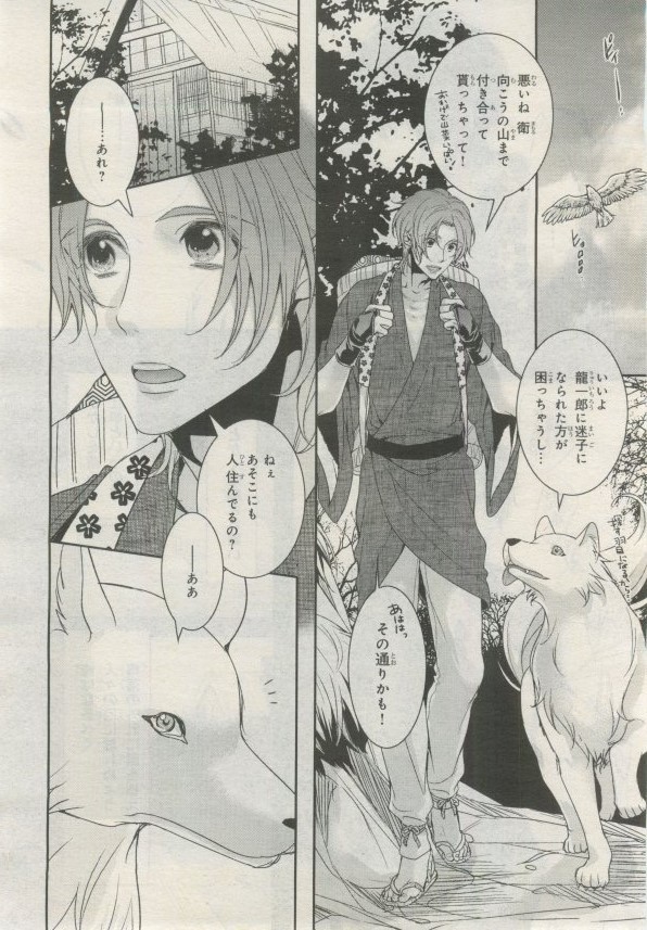 Page 83