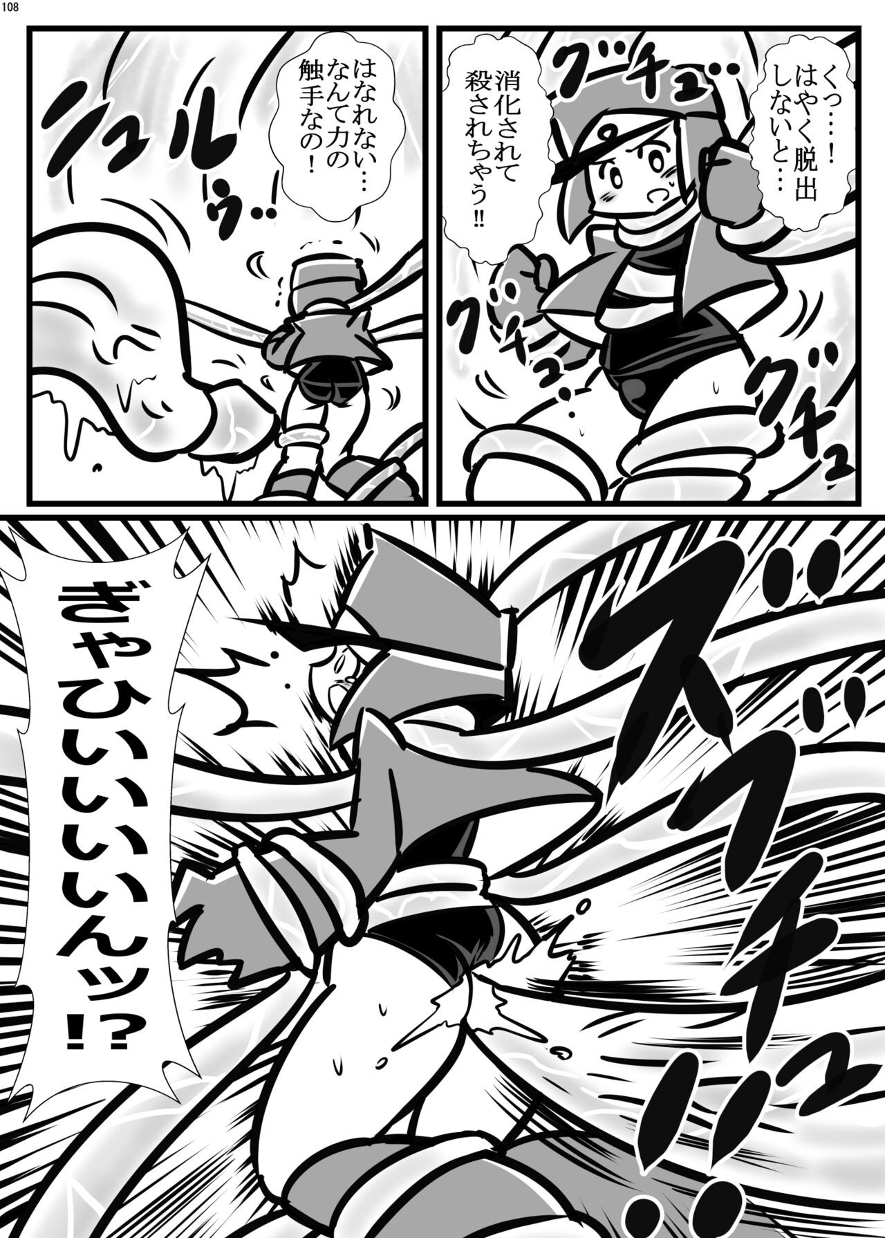 Page 107