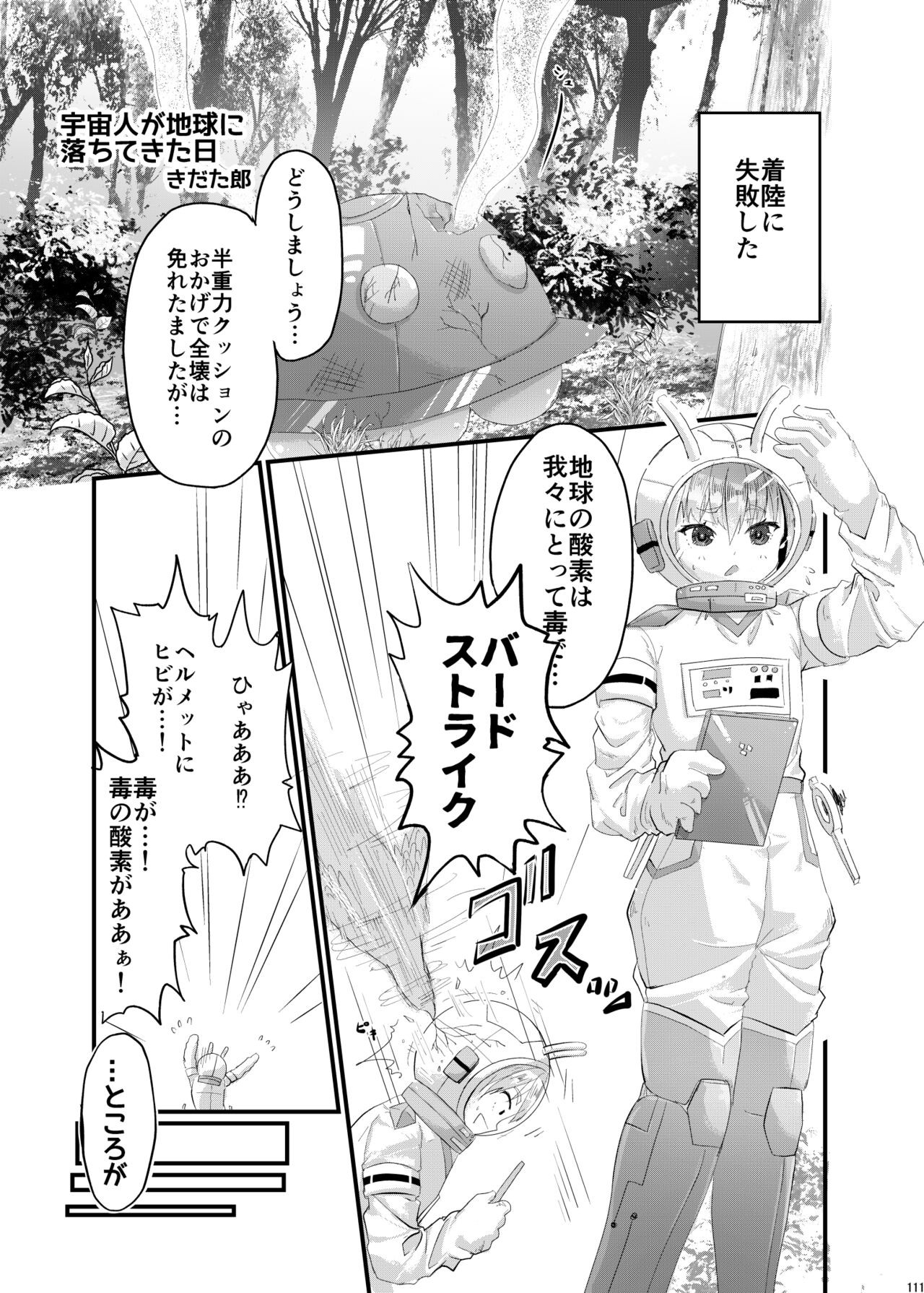 Page 110