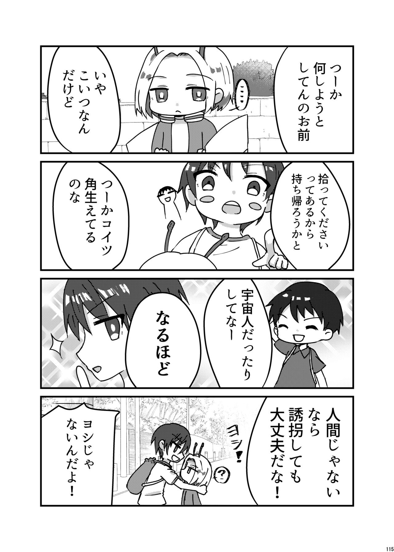 Page 114