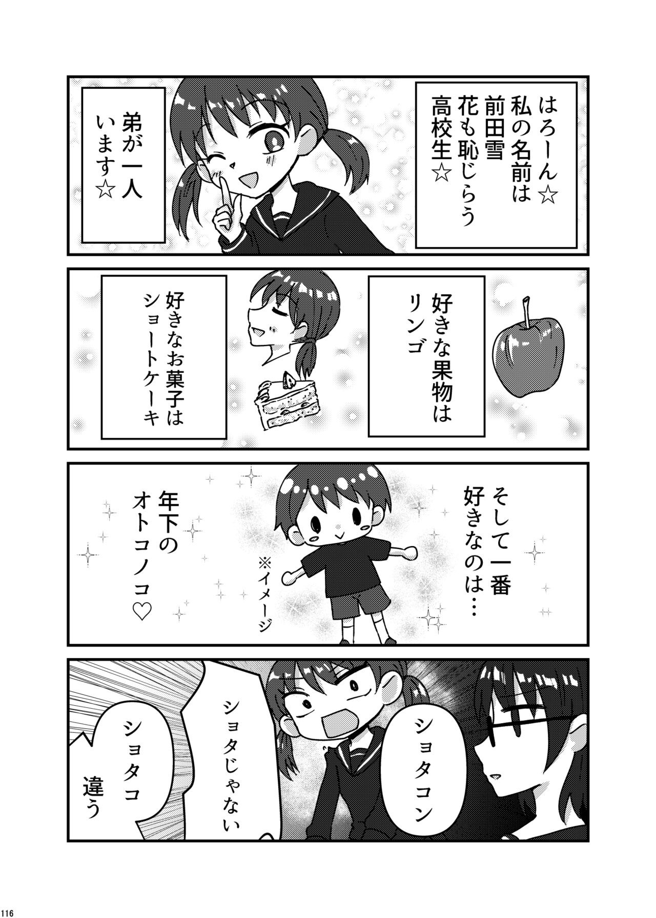Page 115