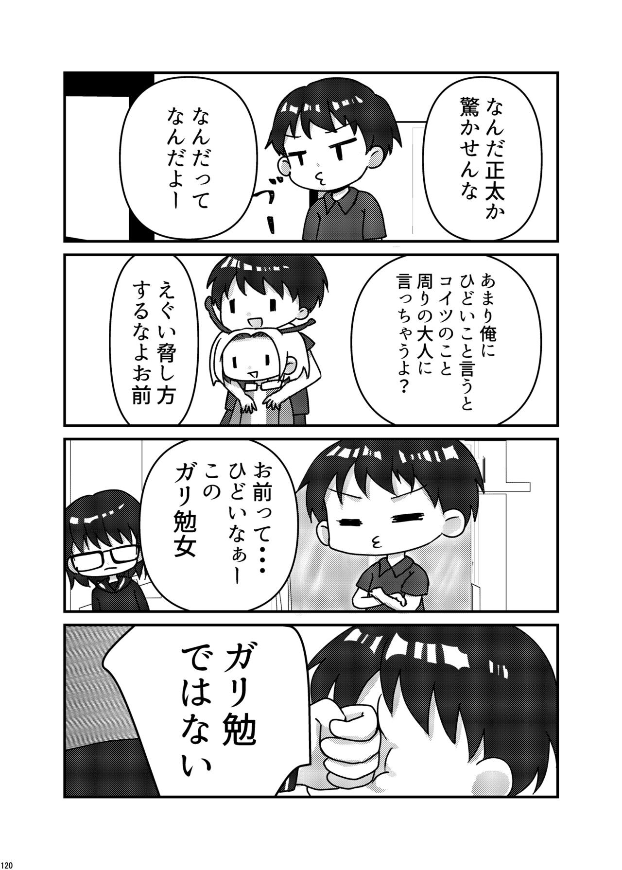 Page 119