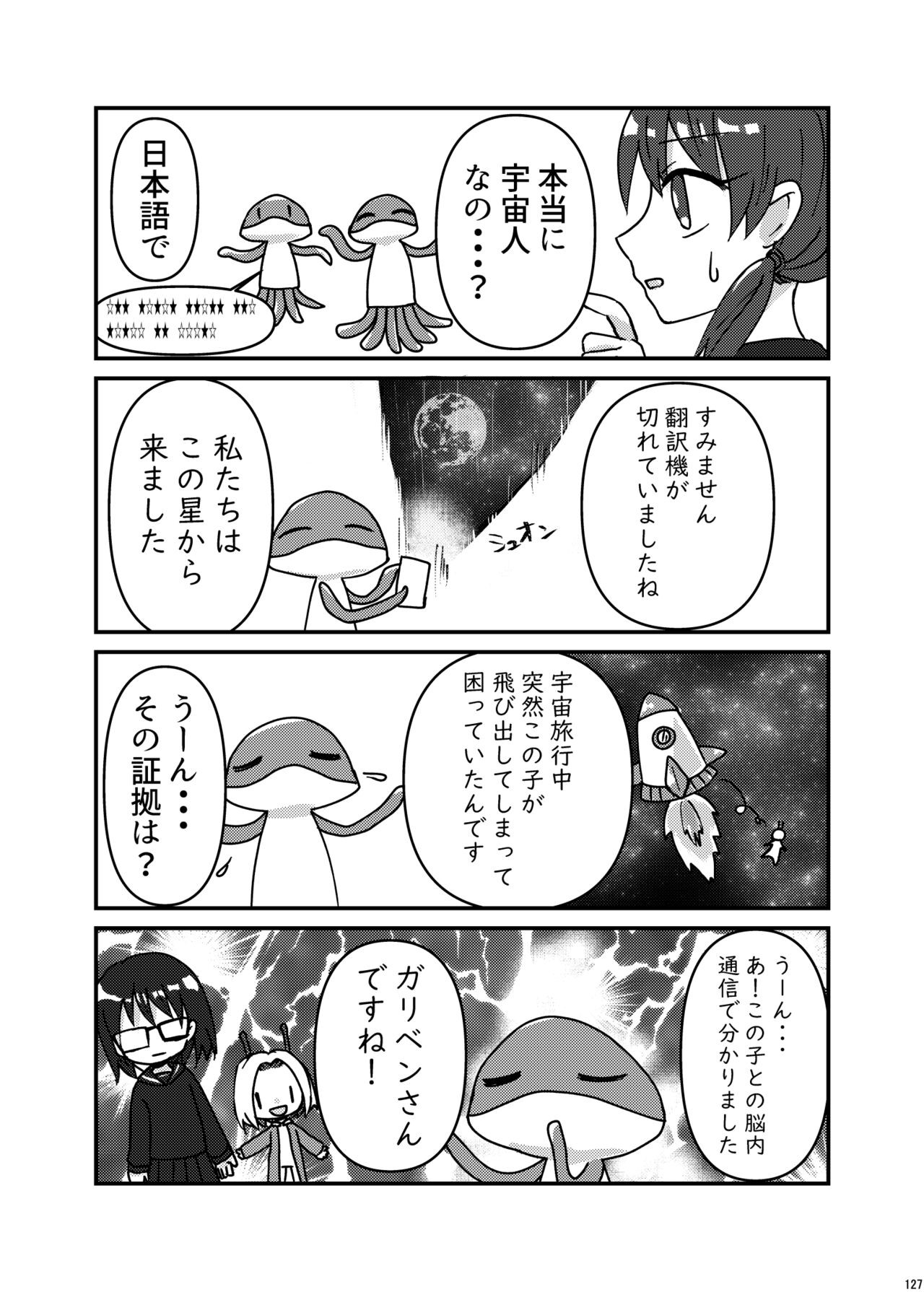 Page 126