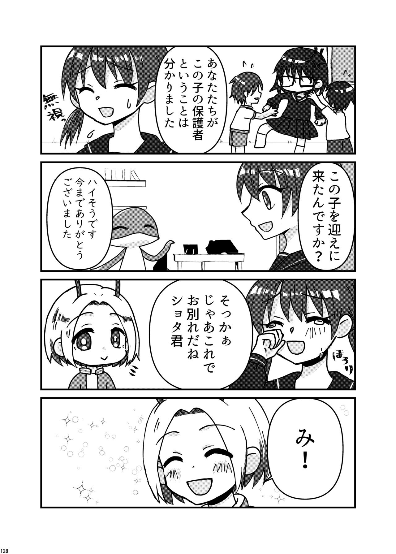 Page 127