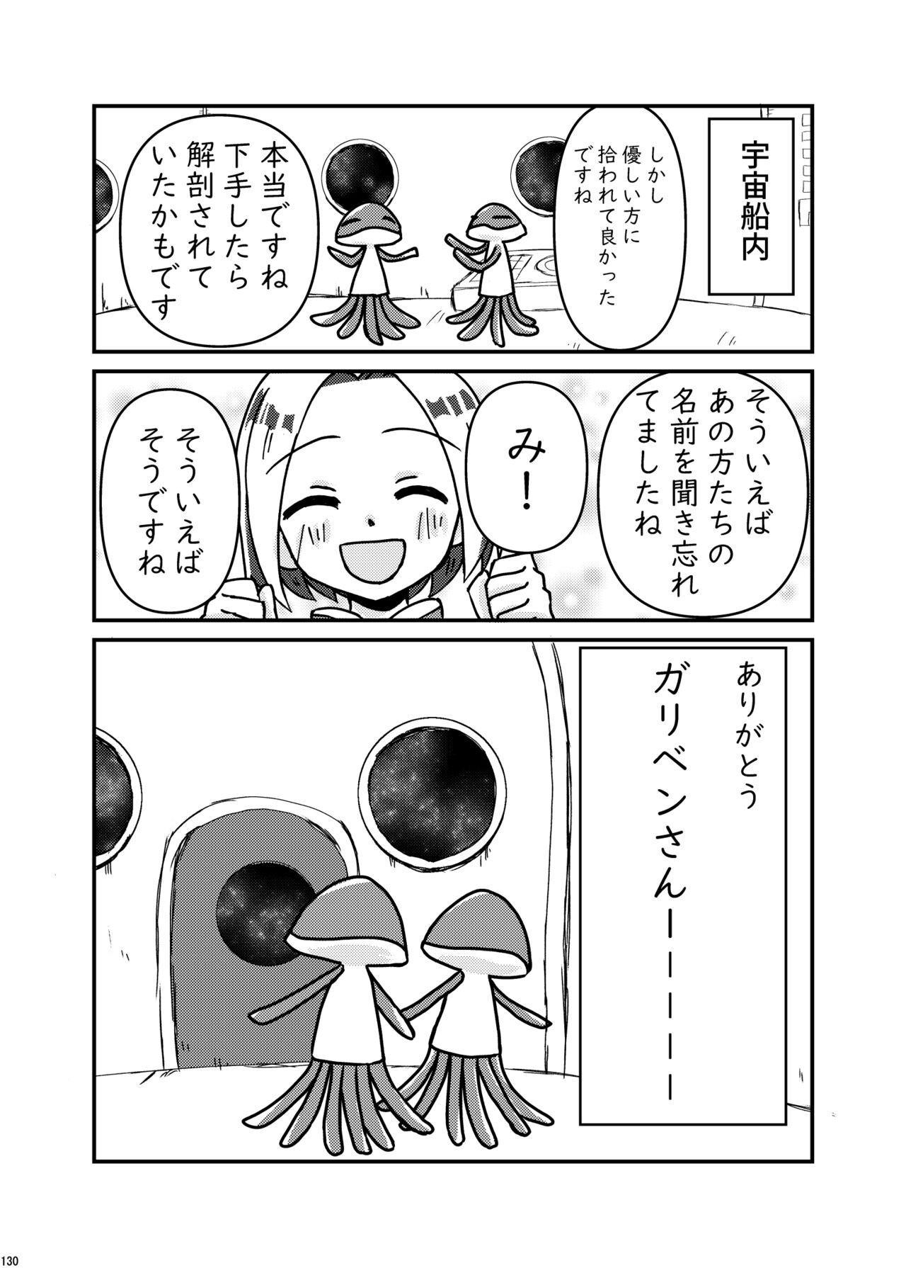 Page 129