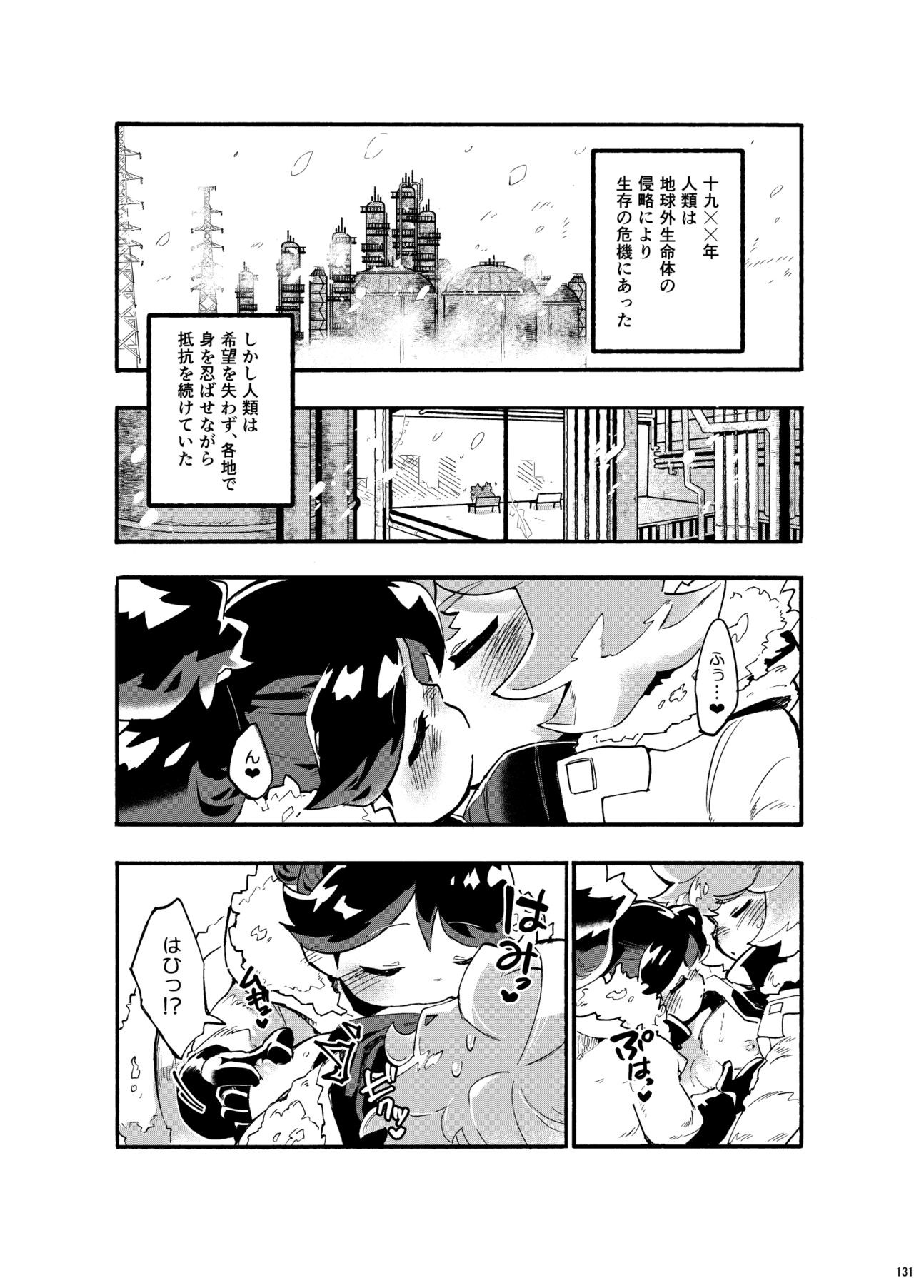 Page 130
