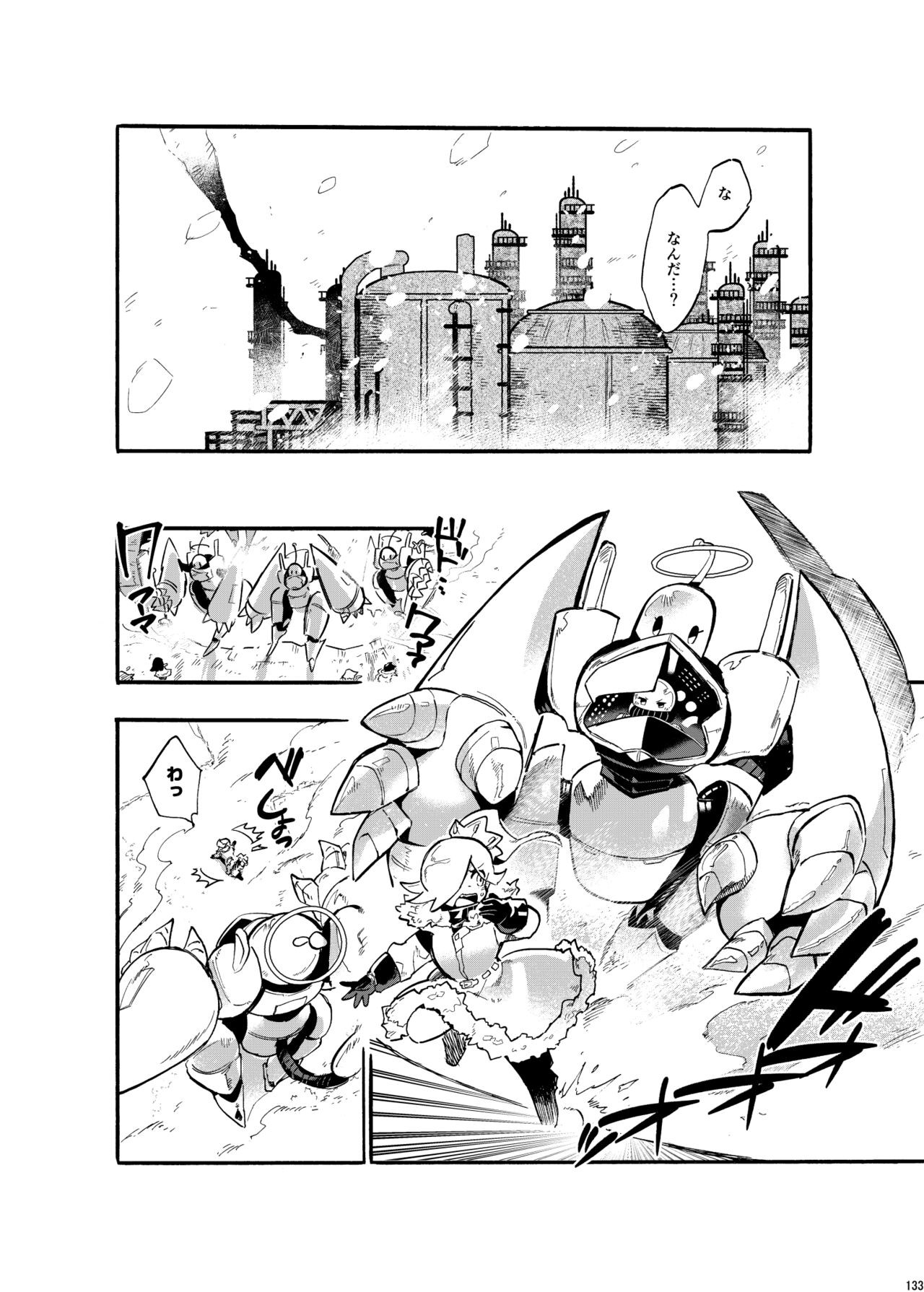 Page 132