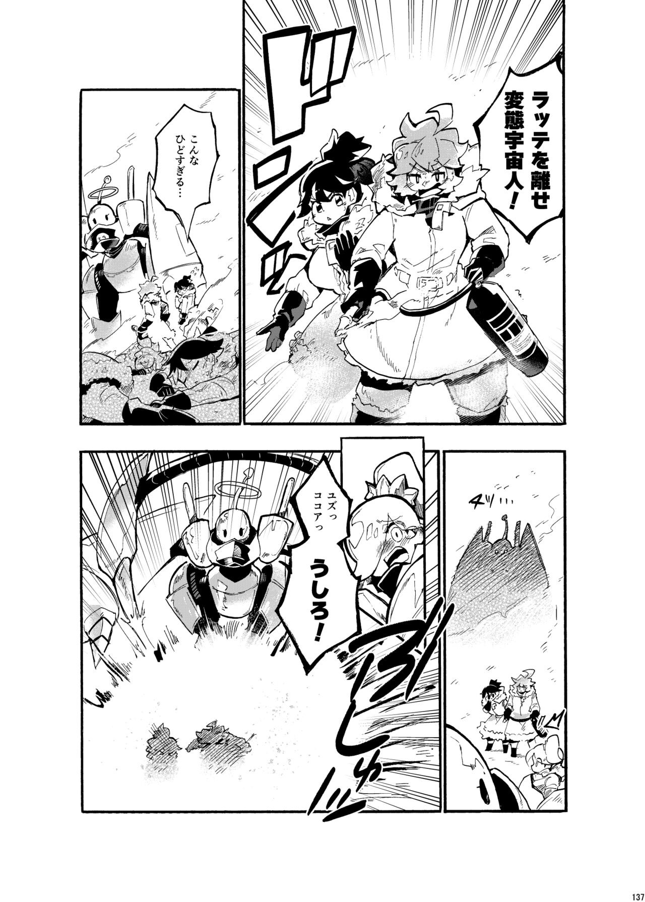 Page 136