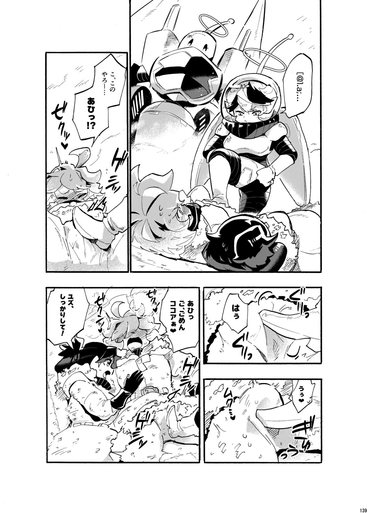 Page 138