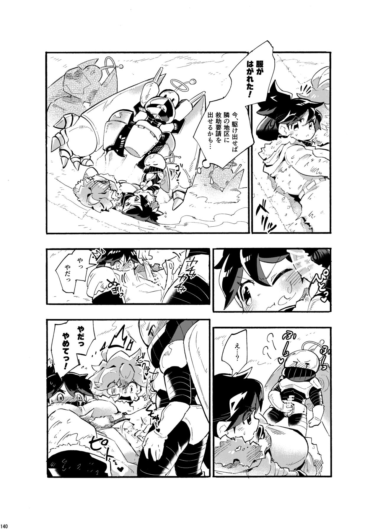 Page 139