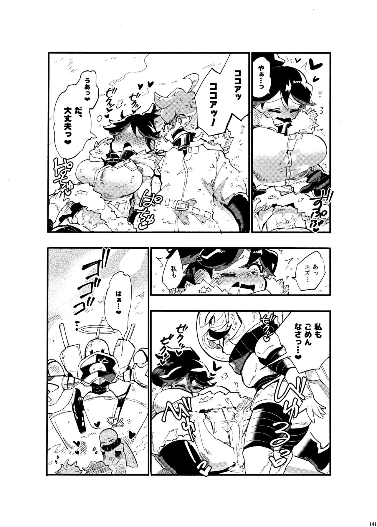 Page 140