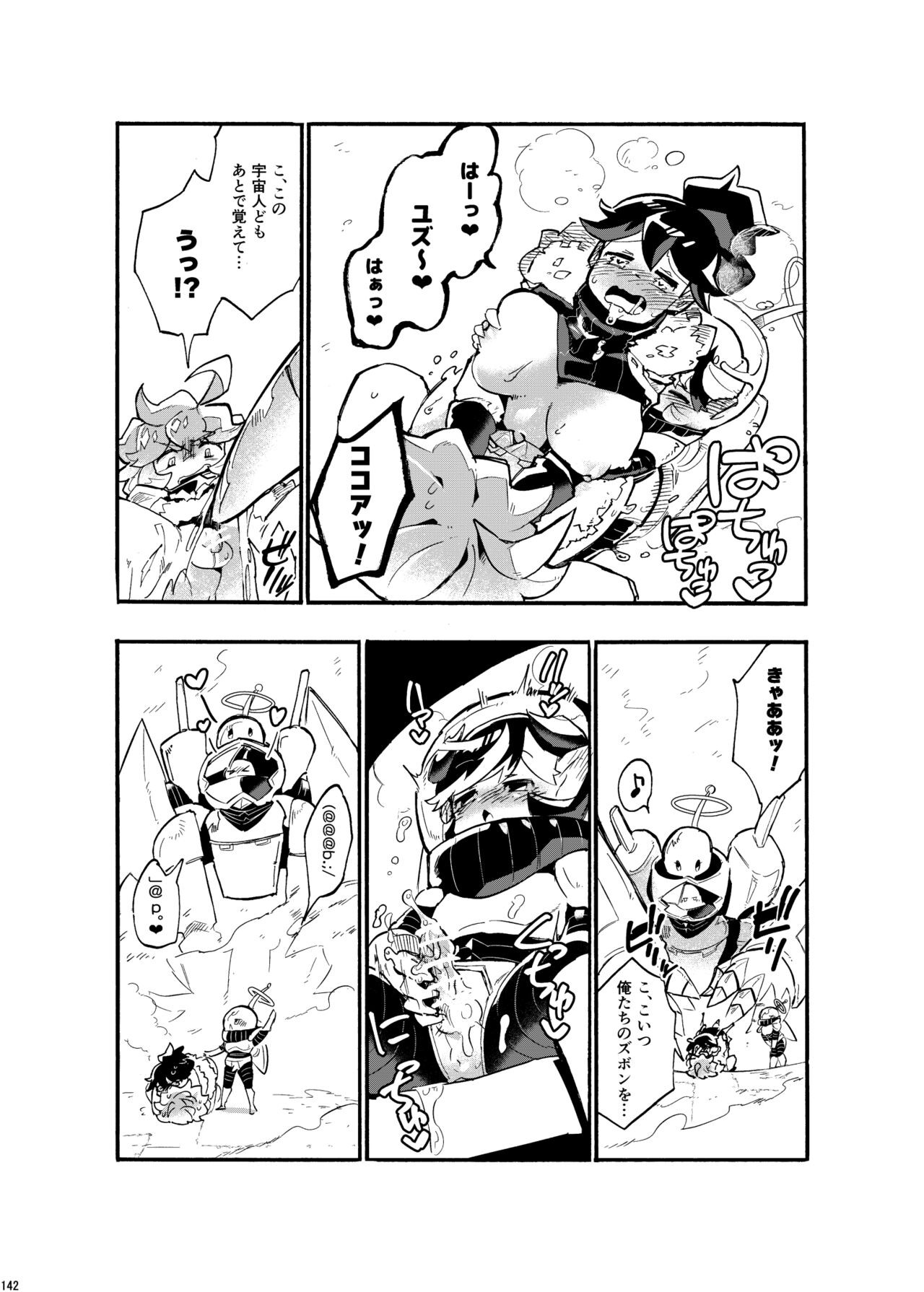 Page 141