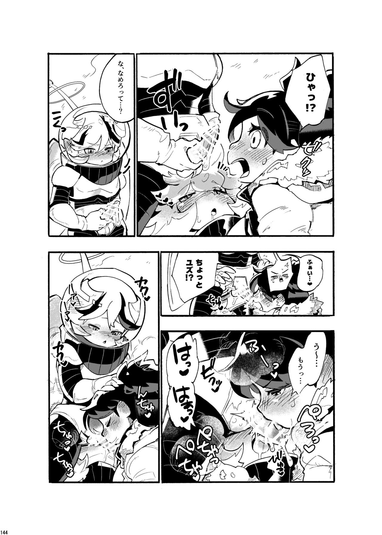 Page 143