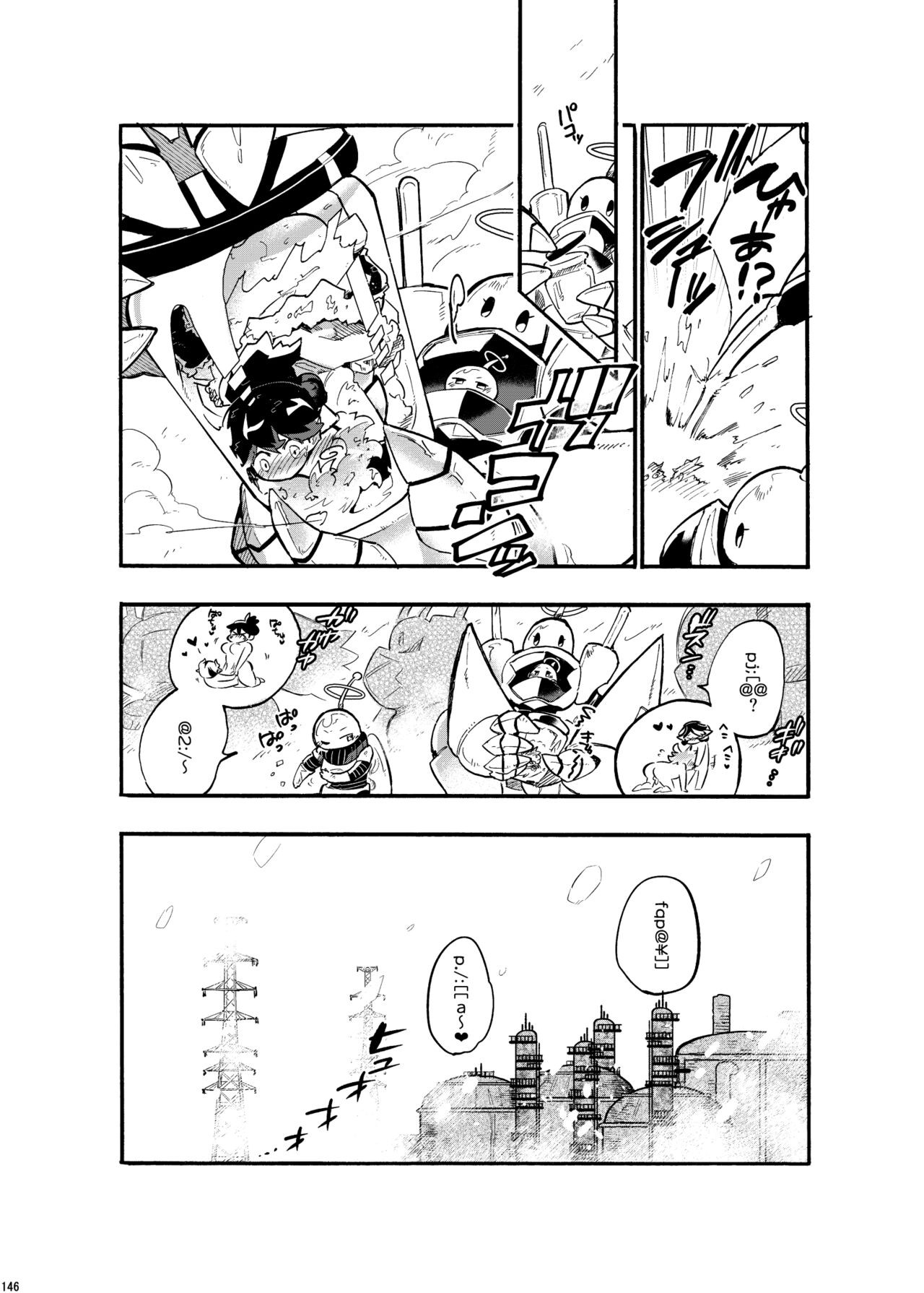 Page 145