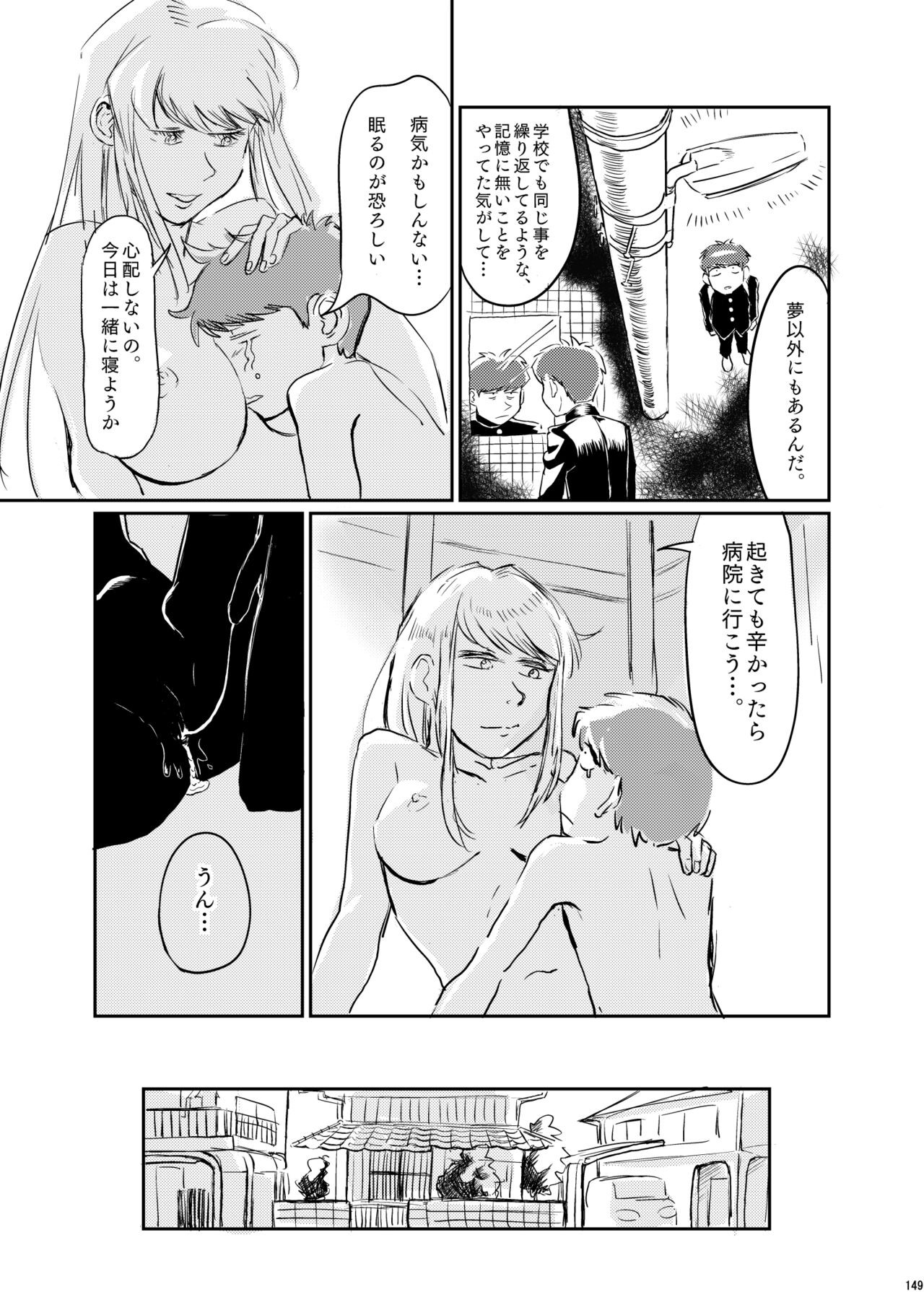 Page 148