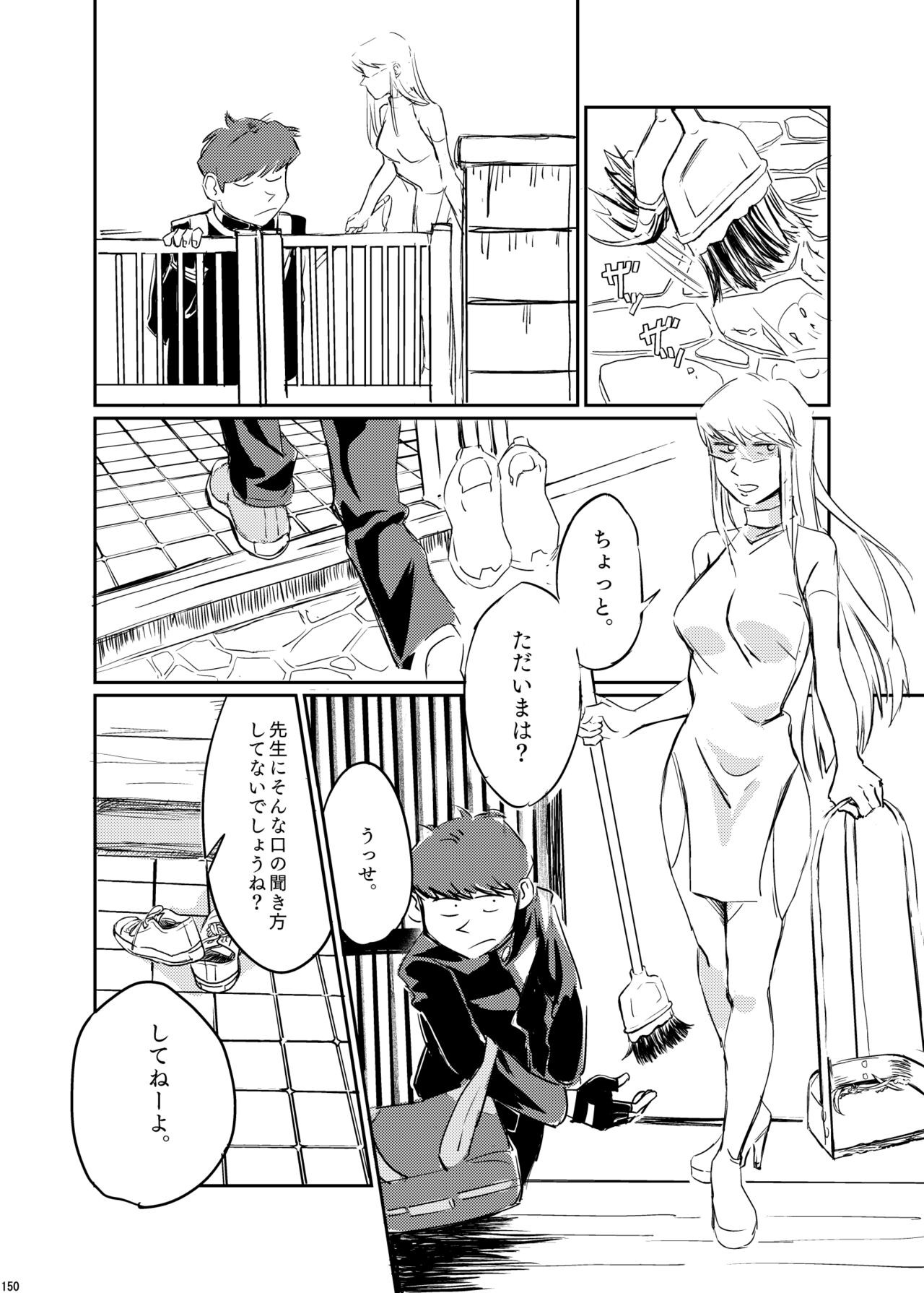 Page 149
