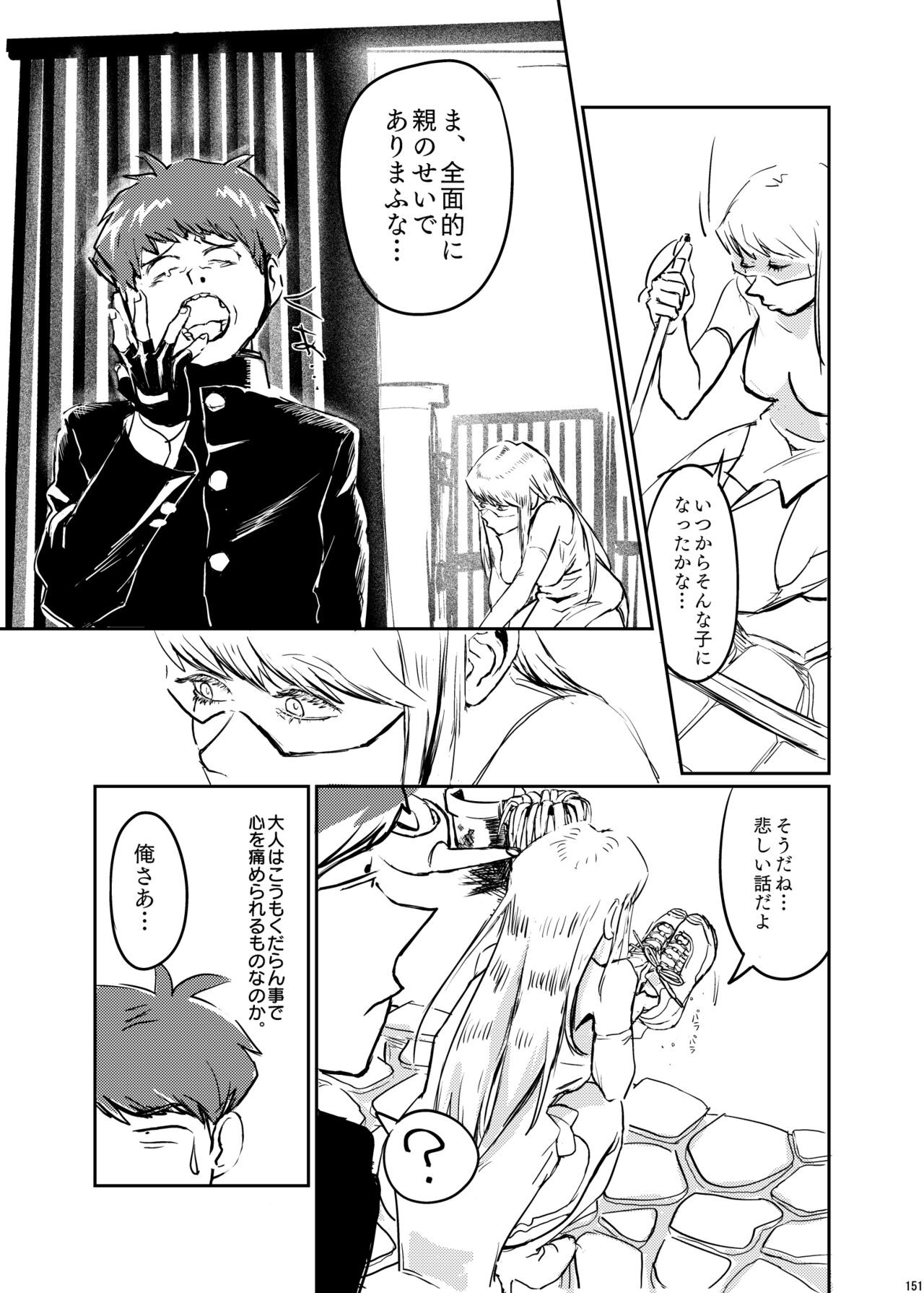Page 150