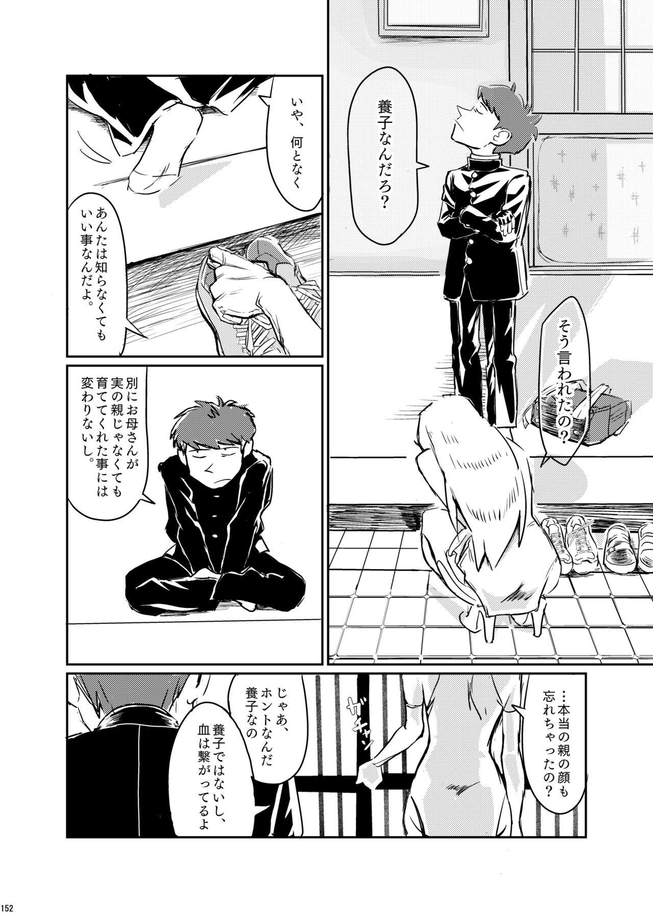 Page 151