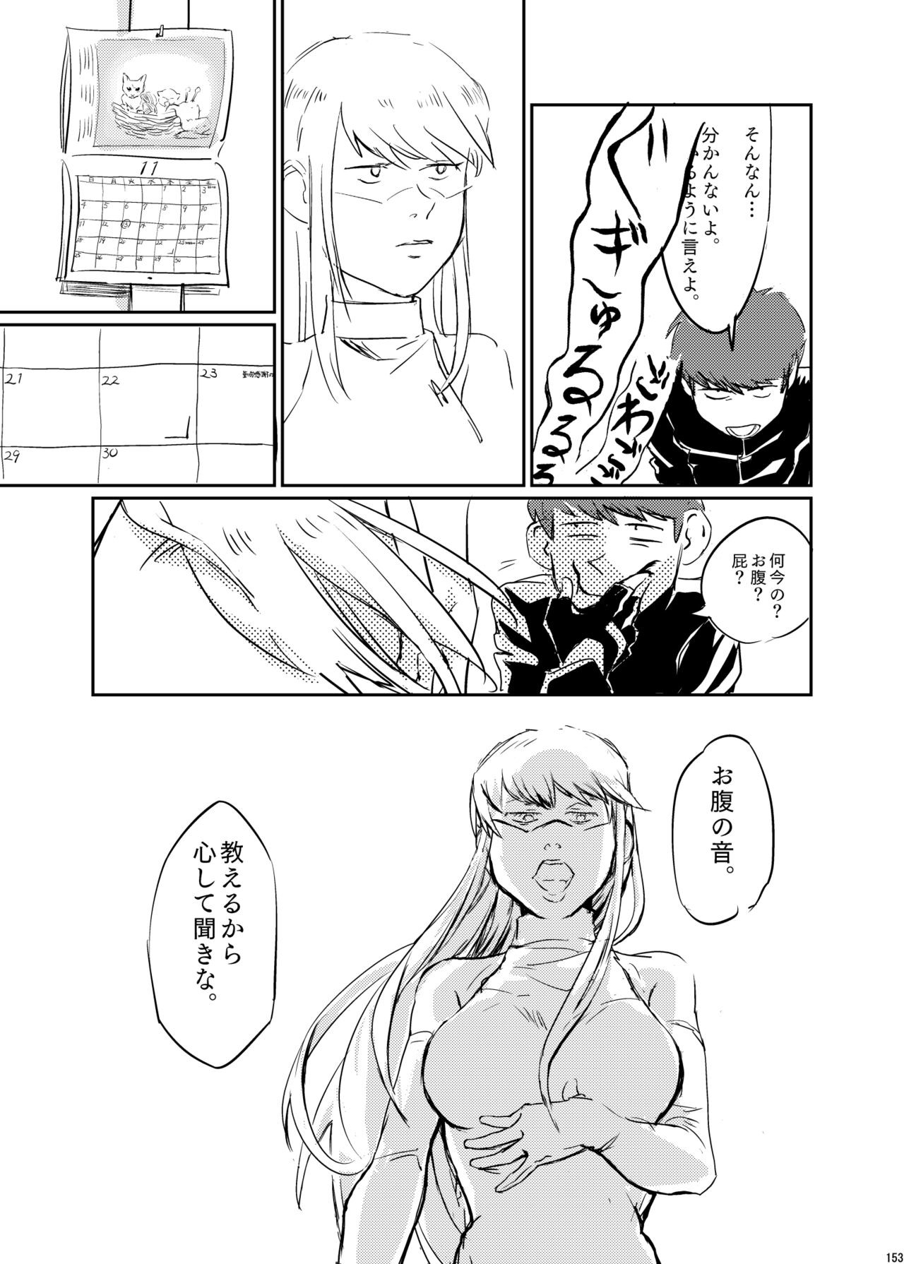 Page 152