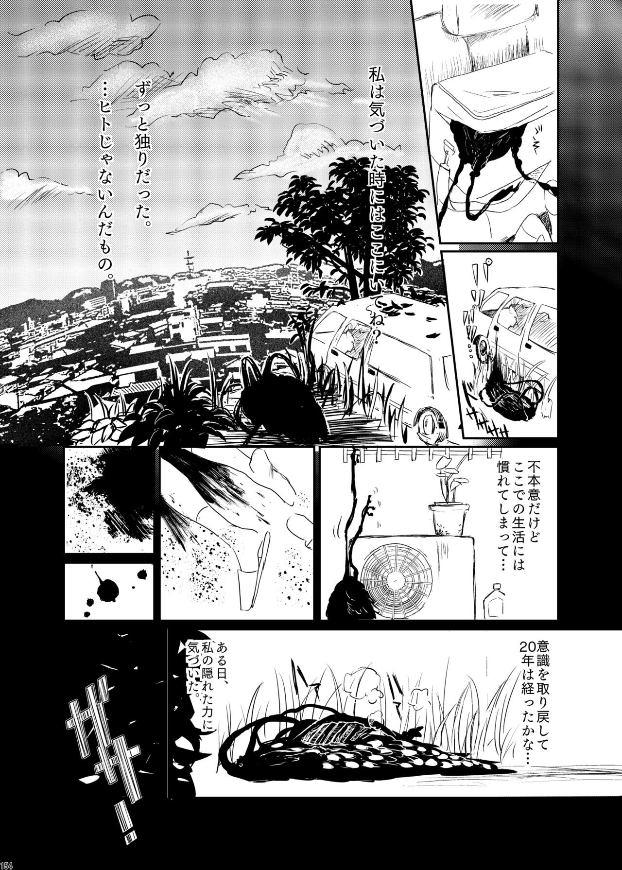 Page 153