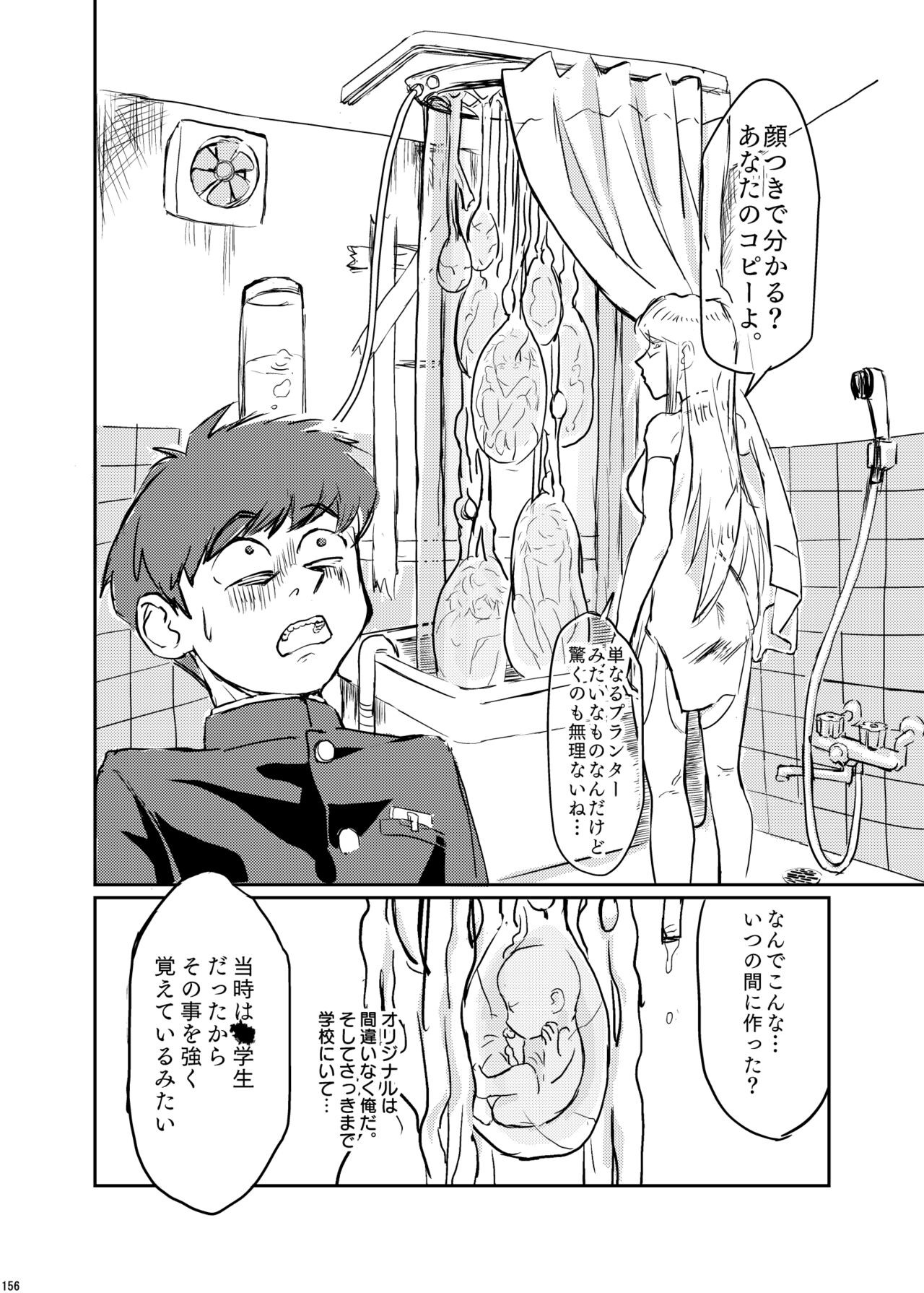 Page 155