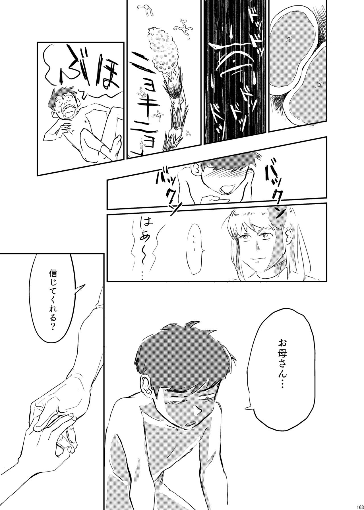 Page 162