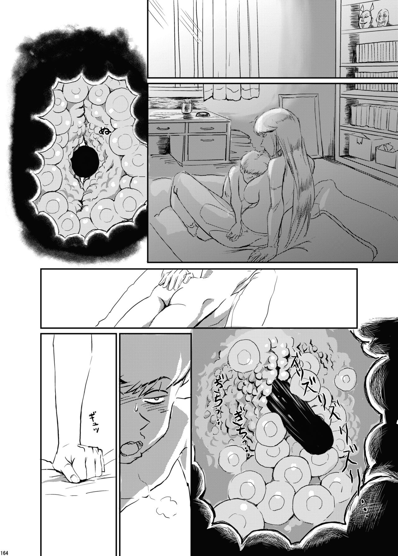 Page 163