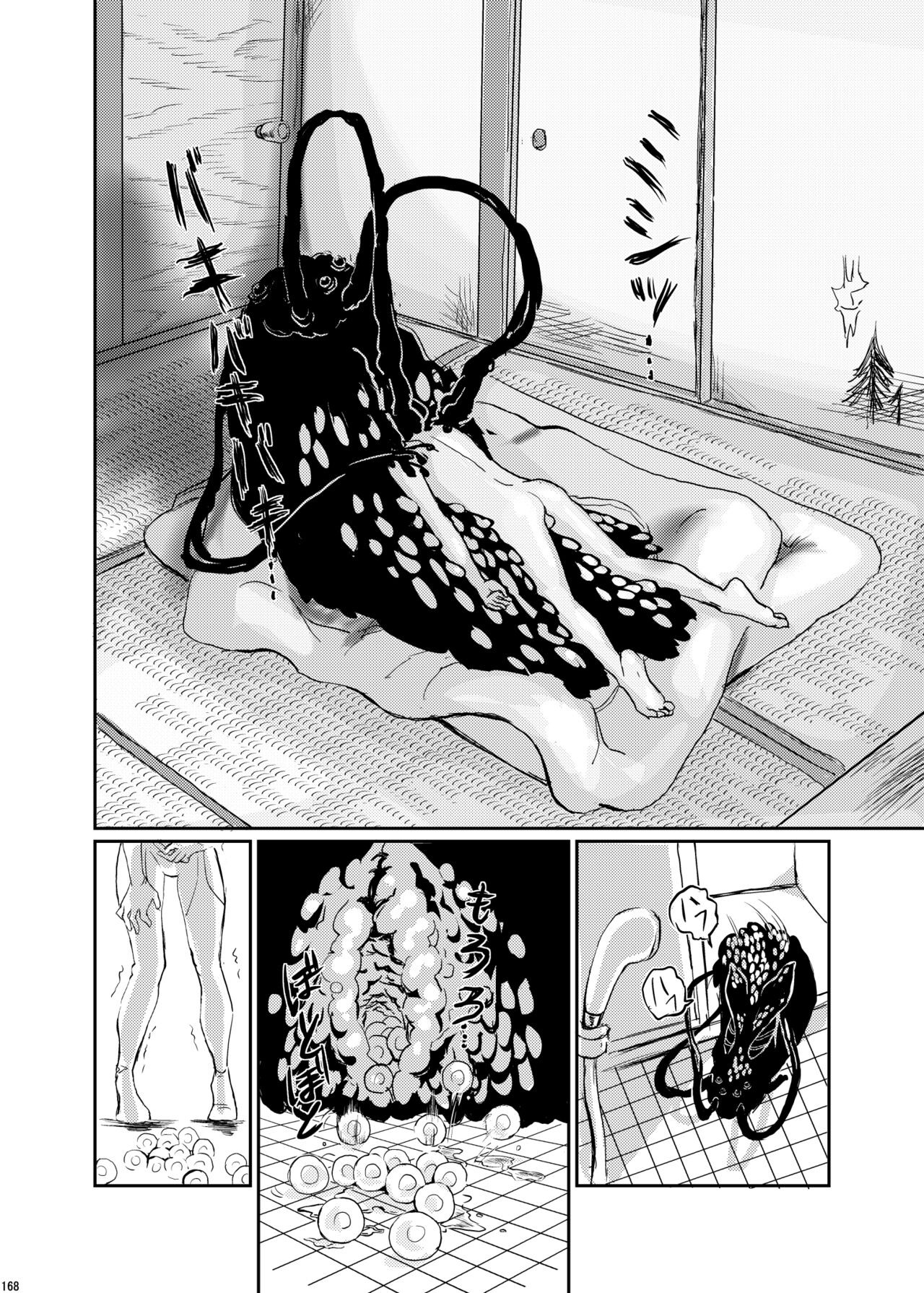 Page 167