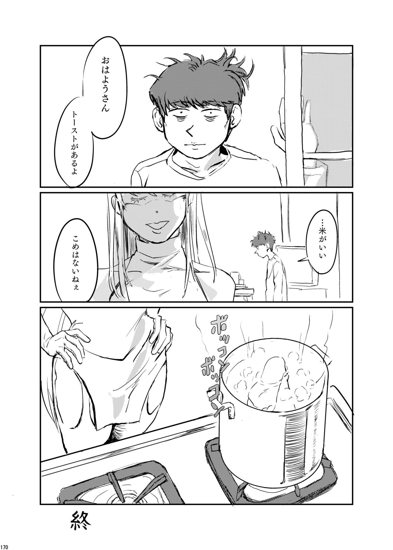 Page 169