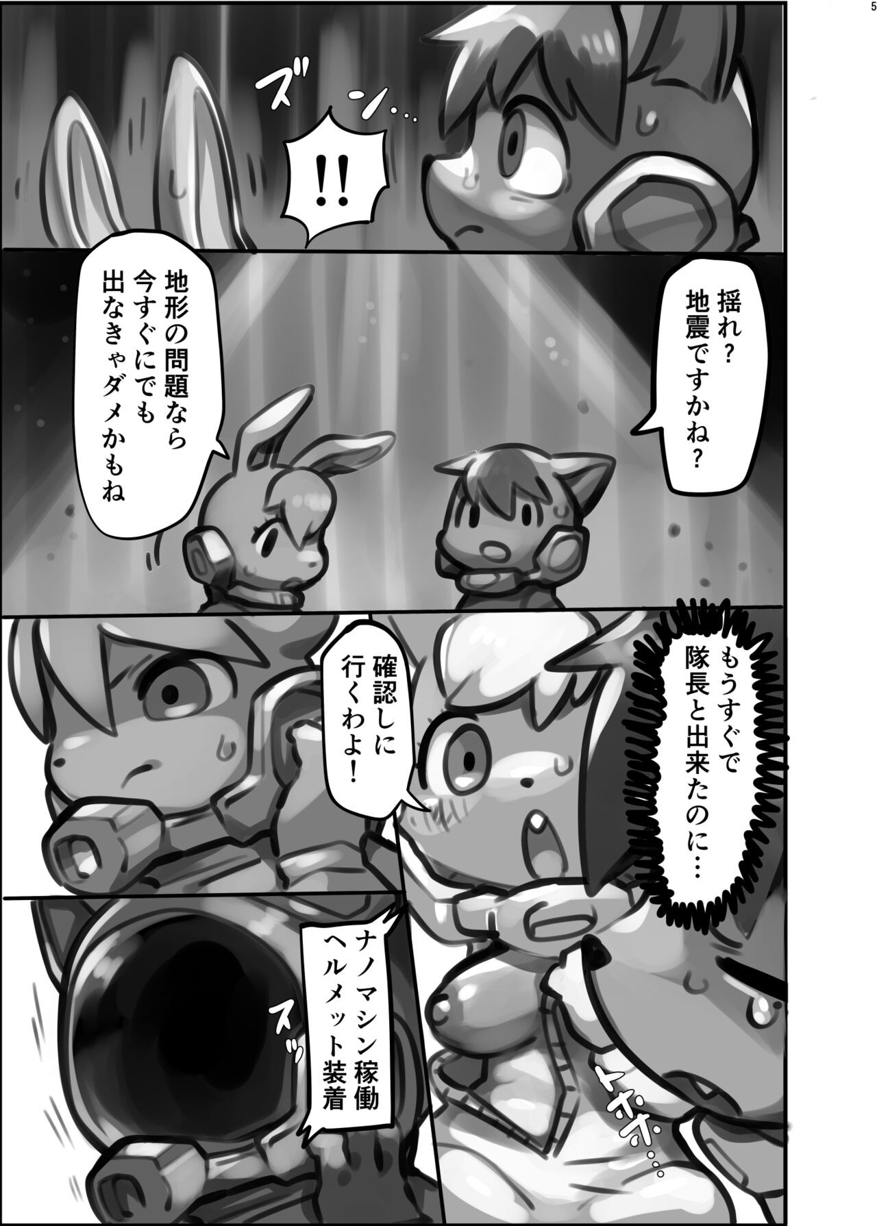 Page 174