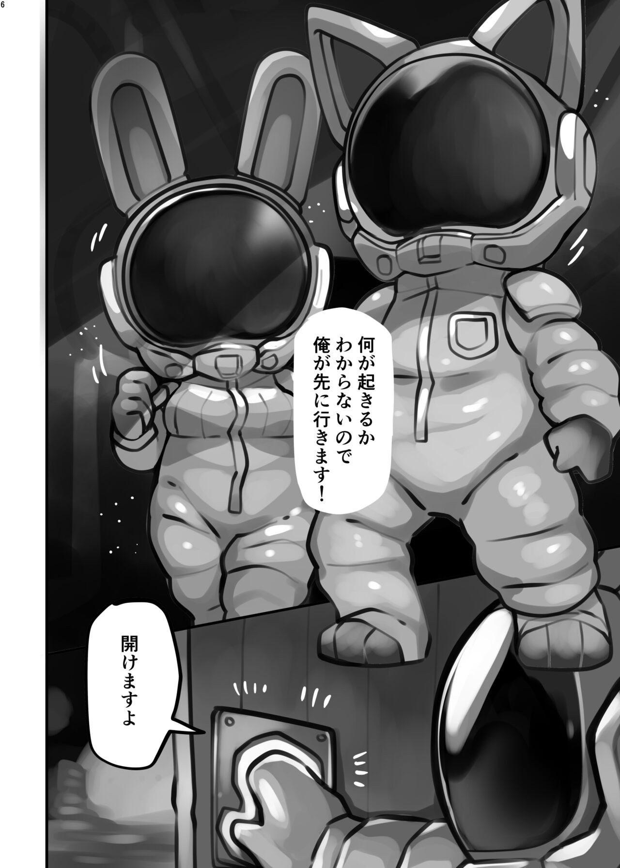 Page 175