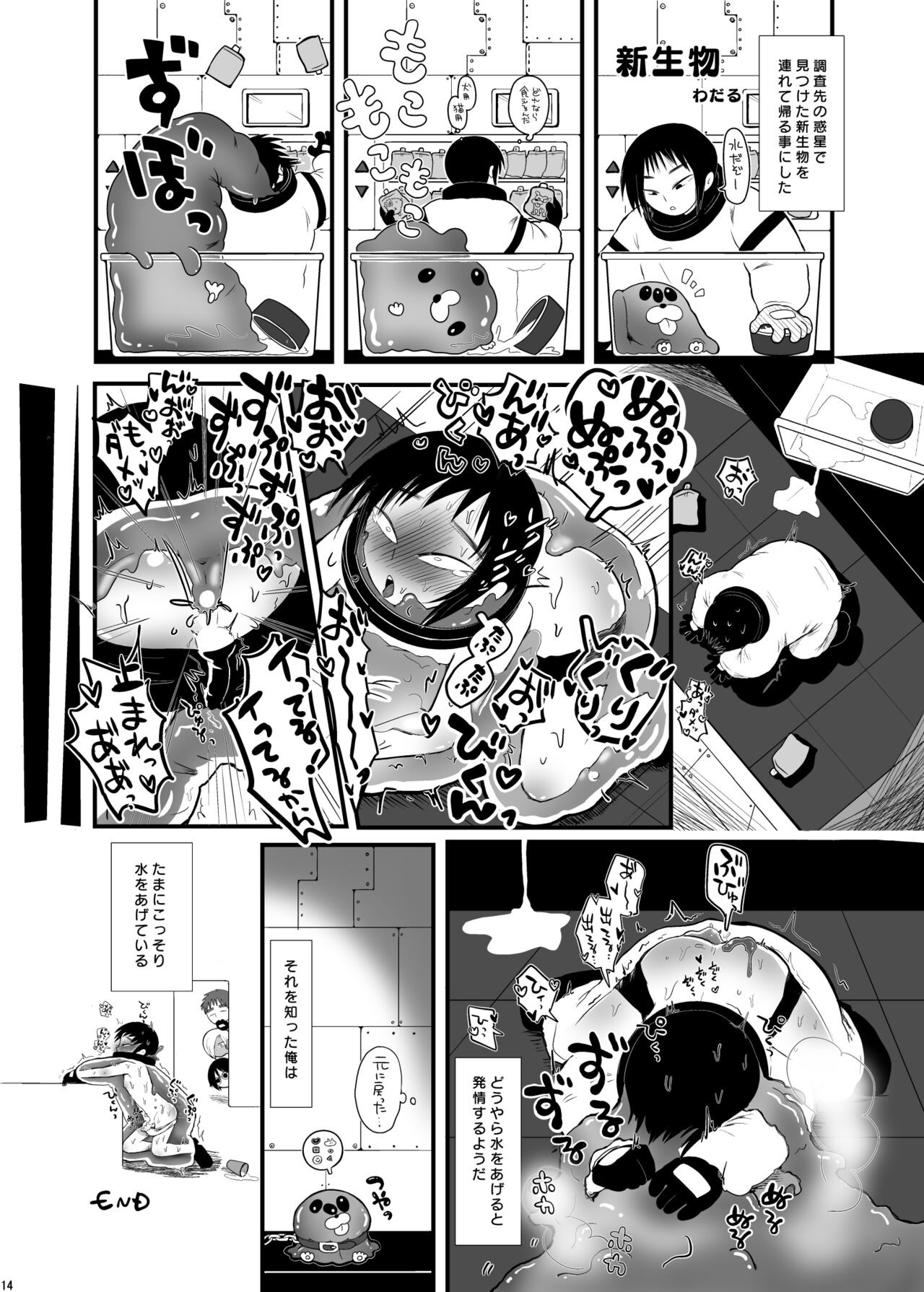 Page 183