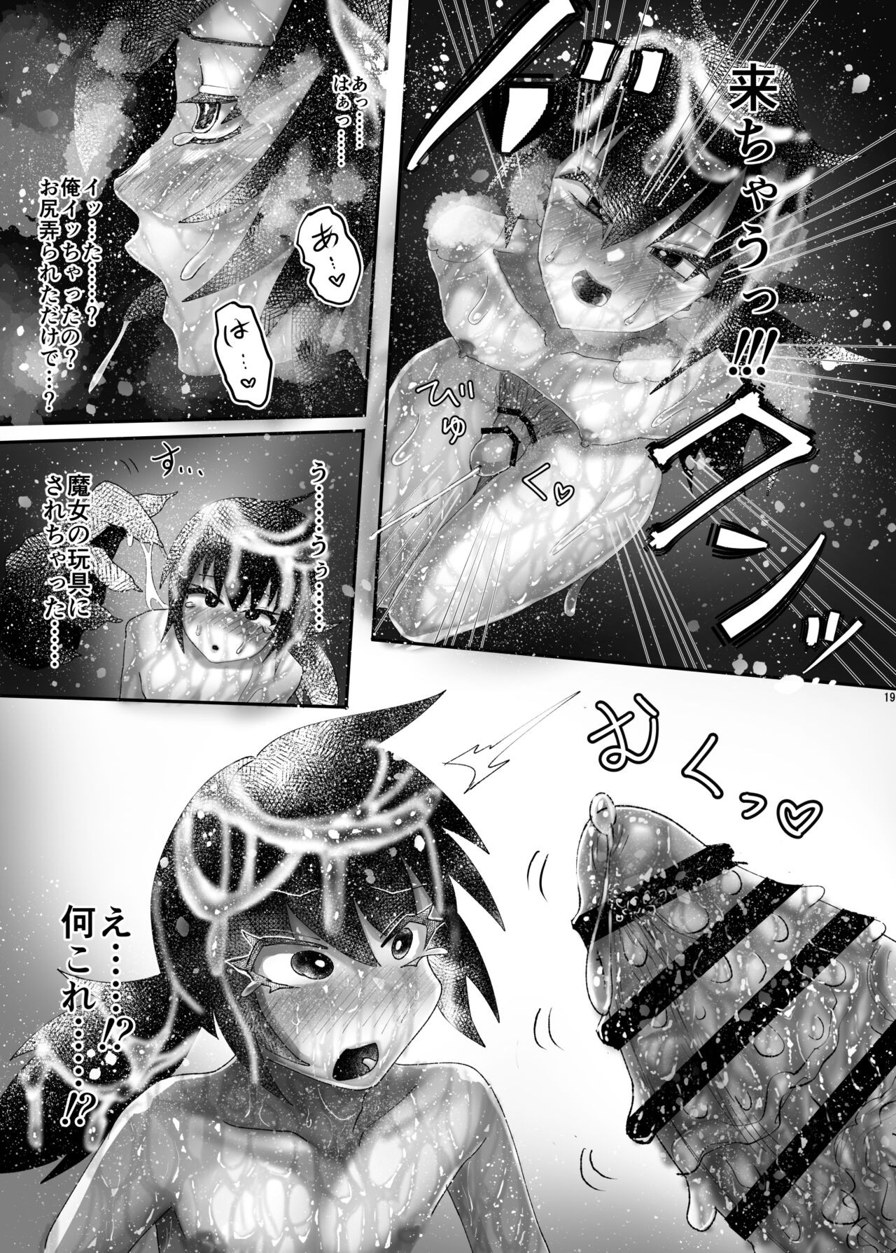 Page 188