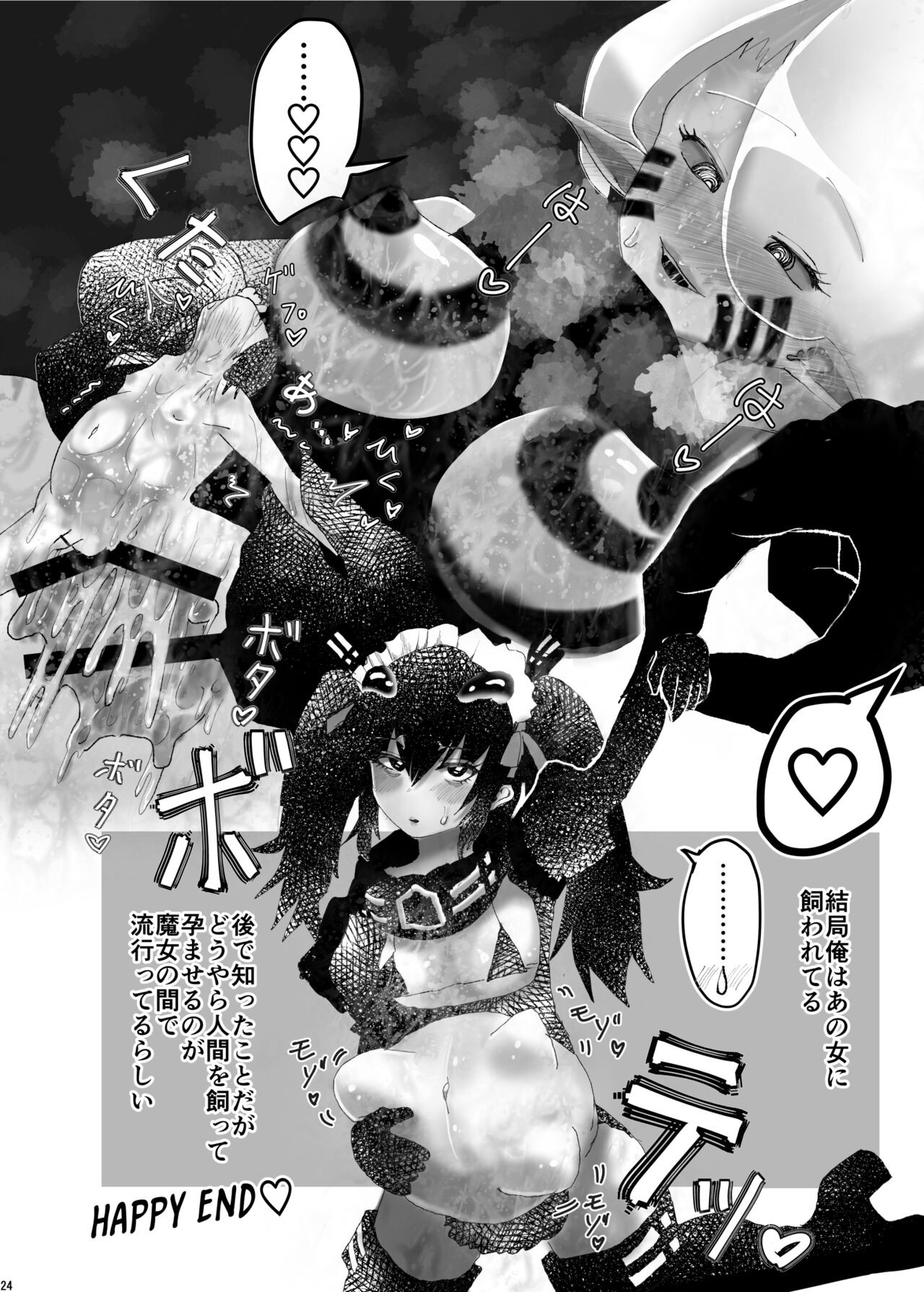 Page 193