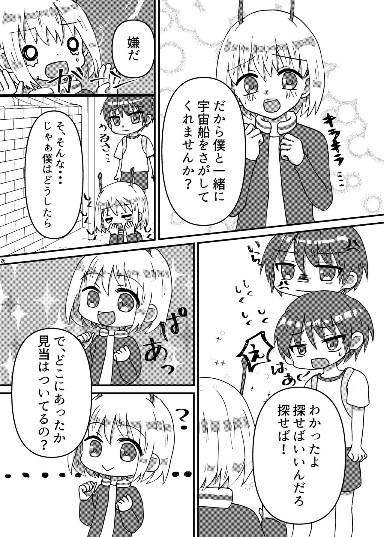 Page 195