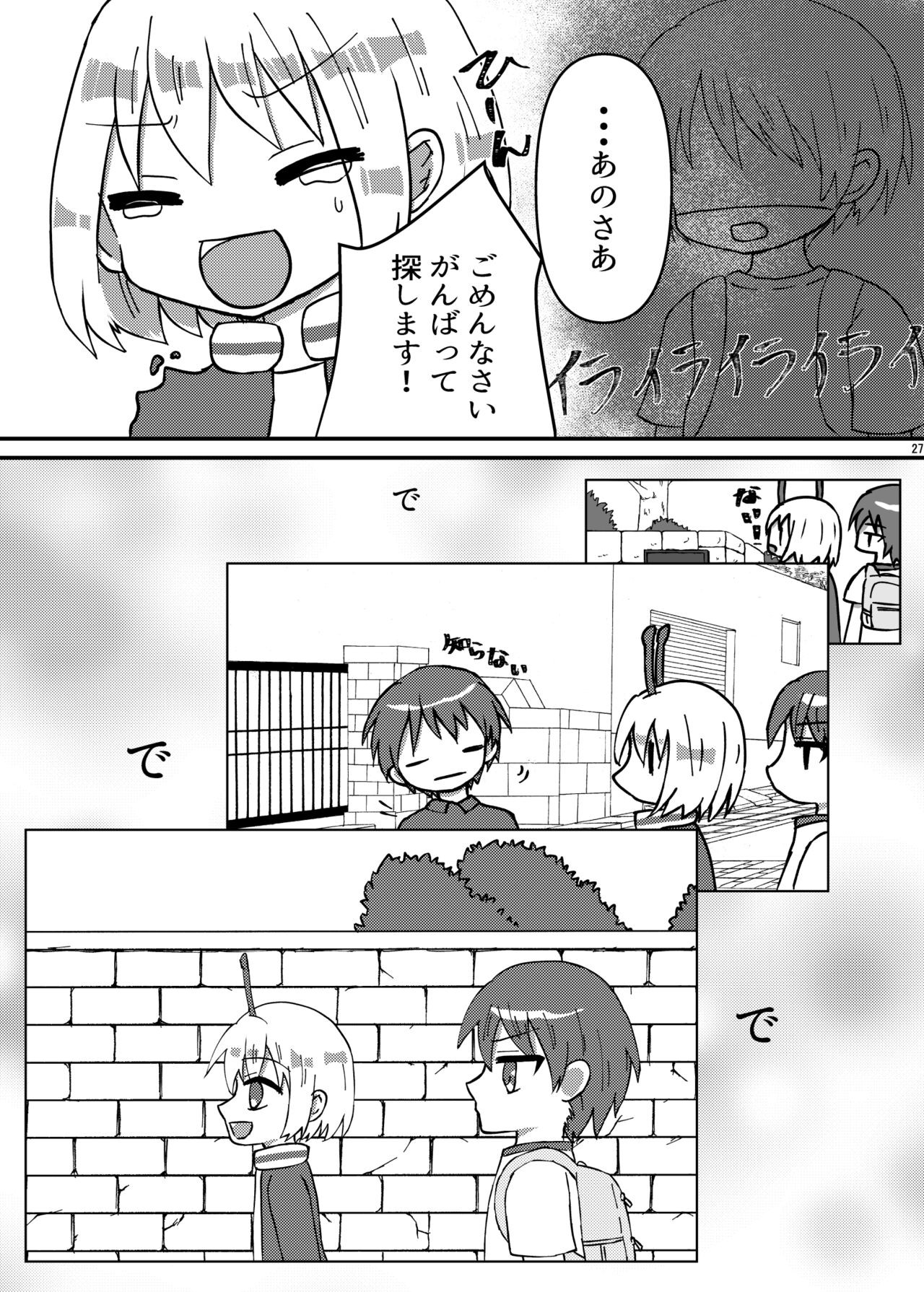 Page 196
