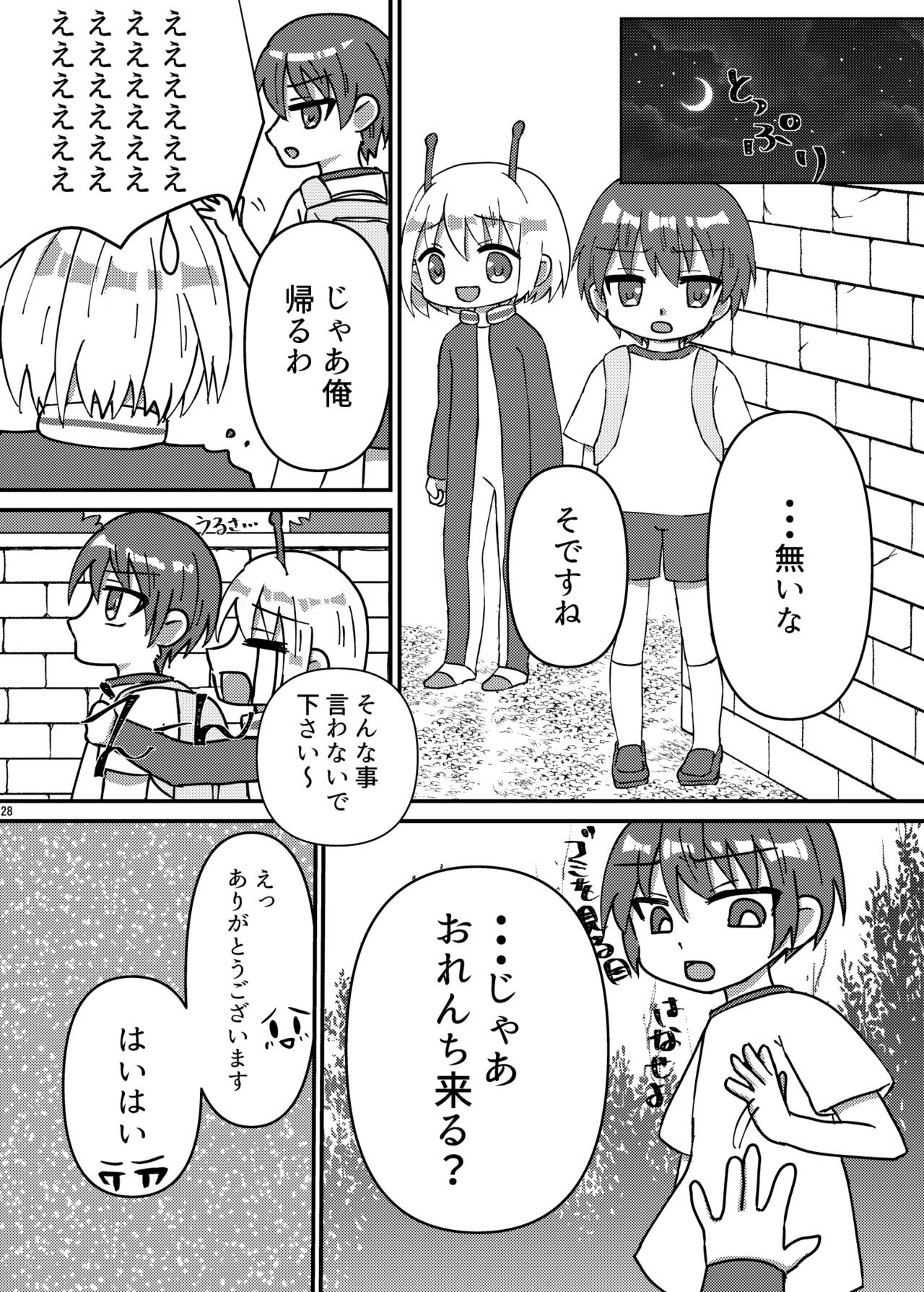 Page 197