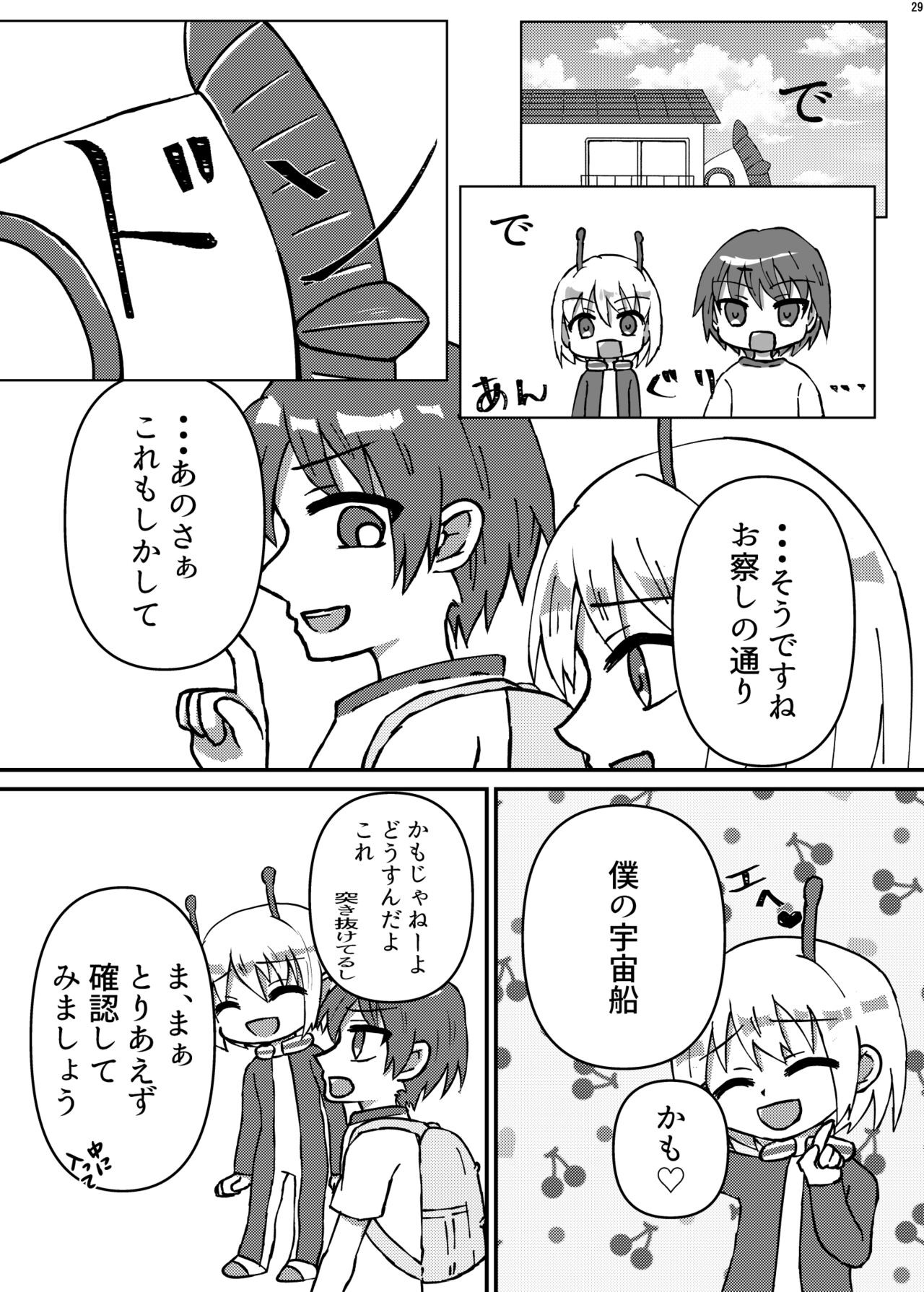 Page 198
