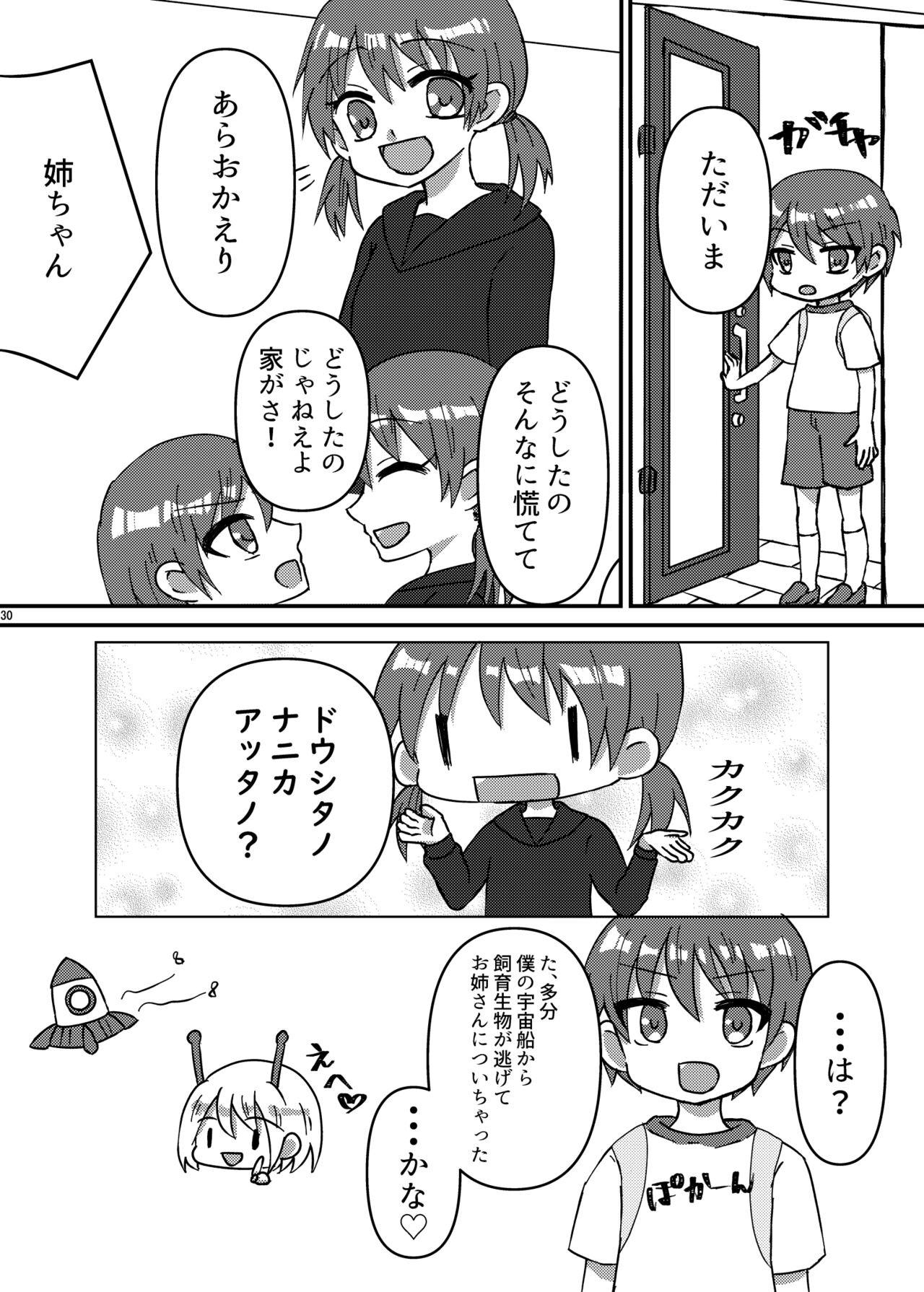 Page 199