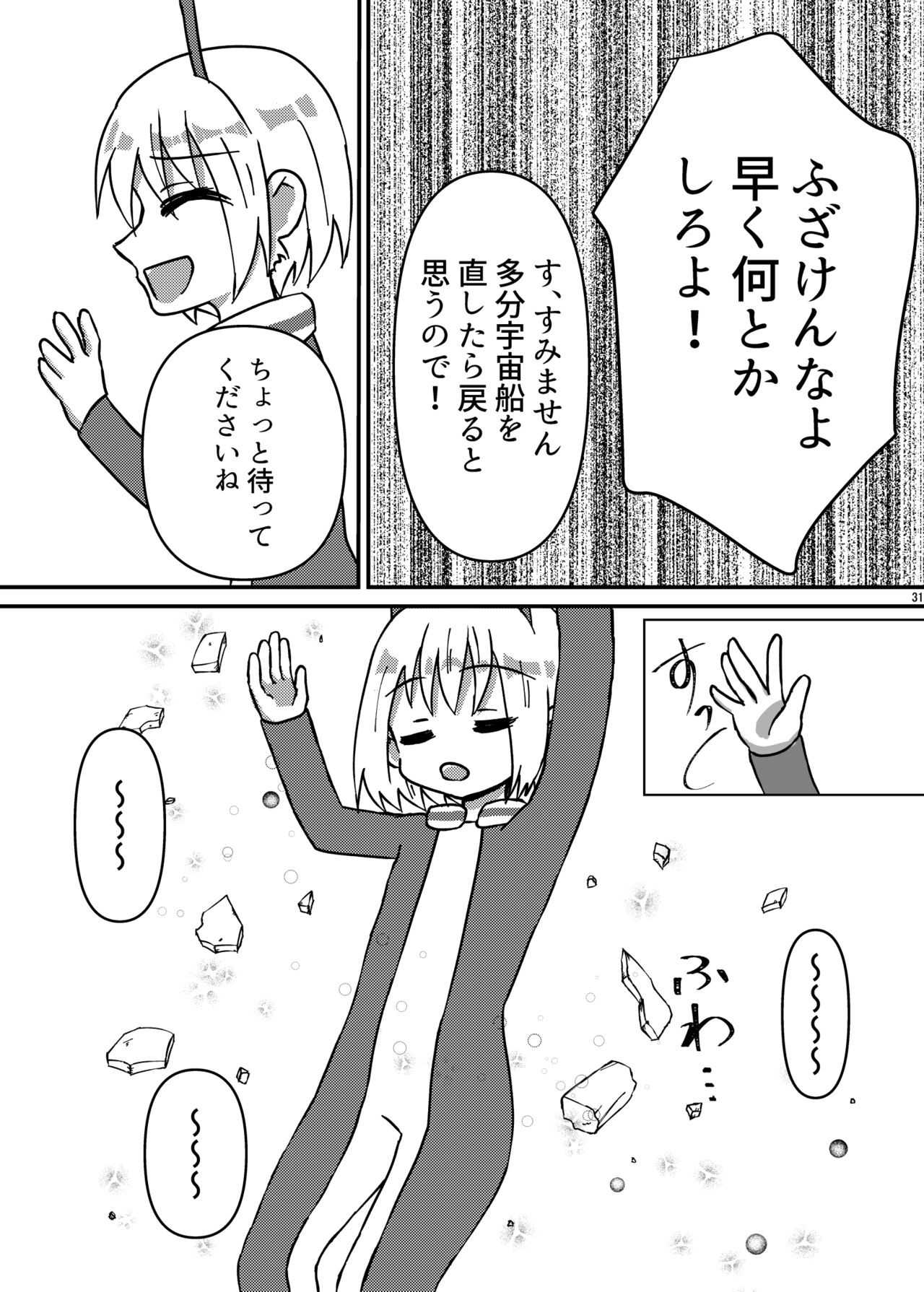Page 200