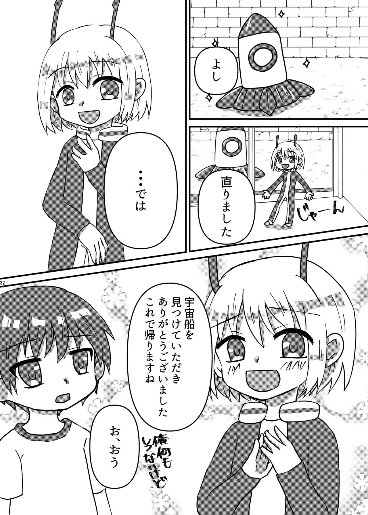 Page 201