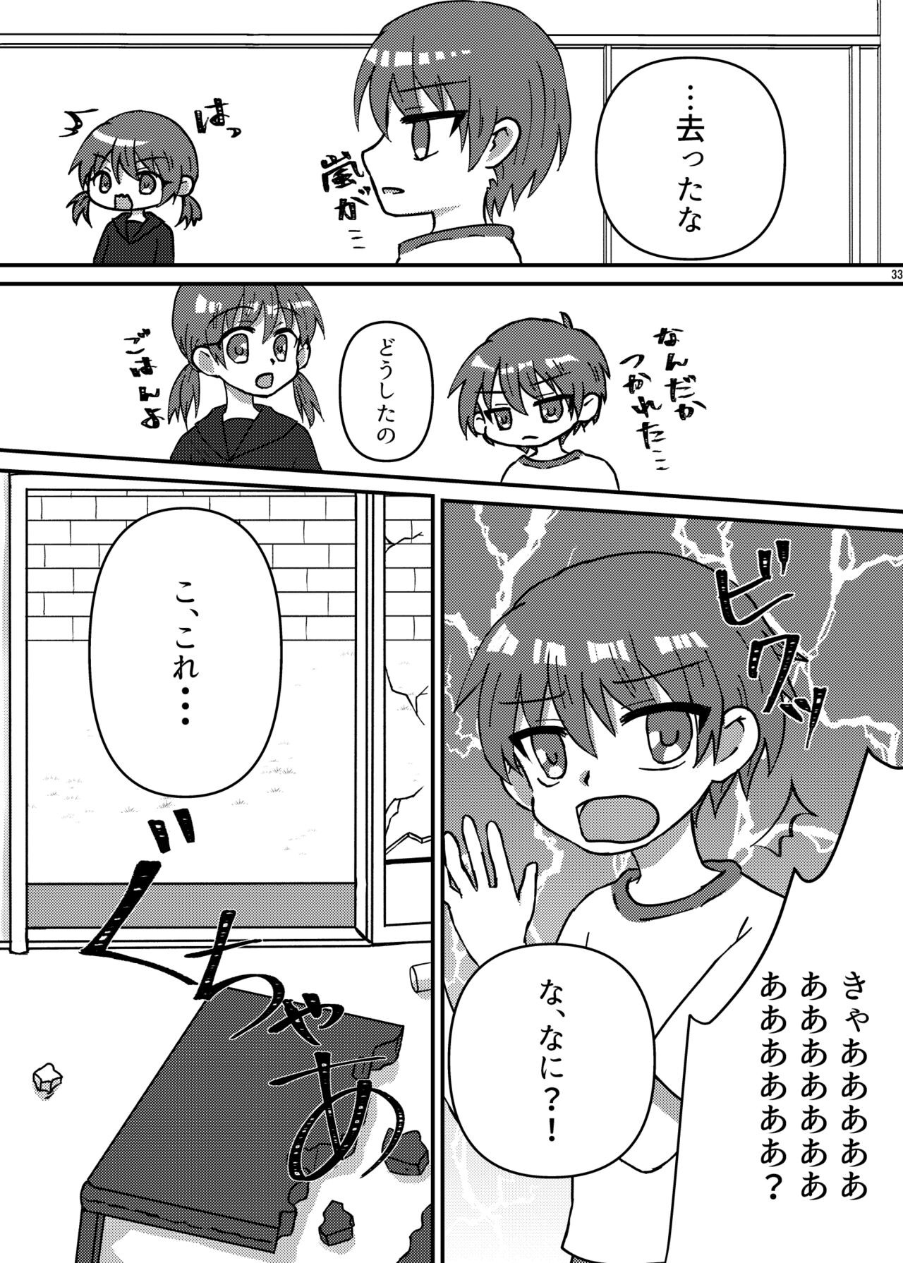 Page 202