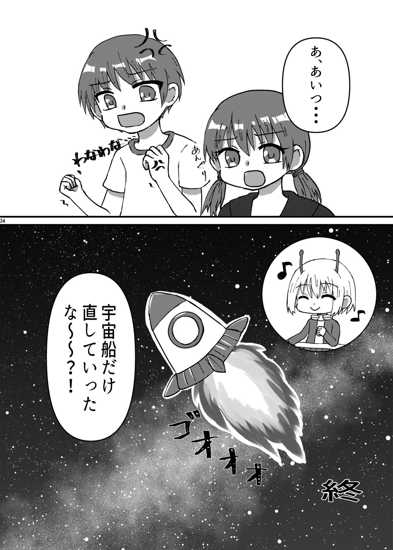 Page 203