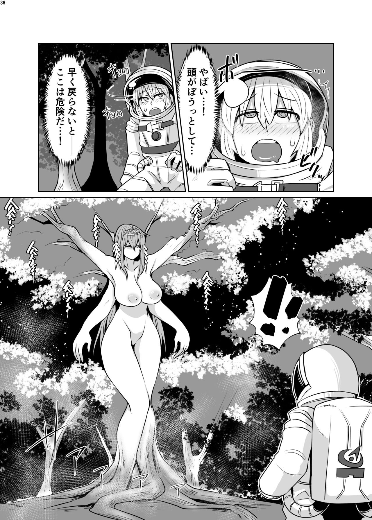 Page 205