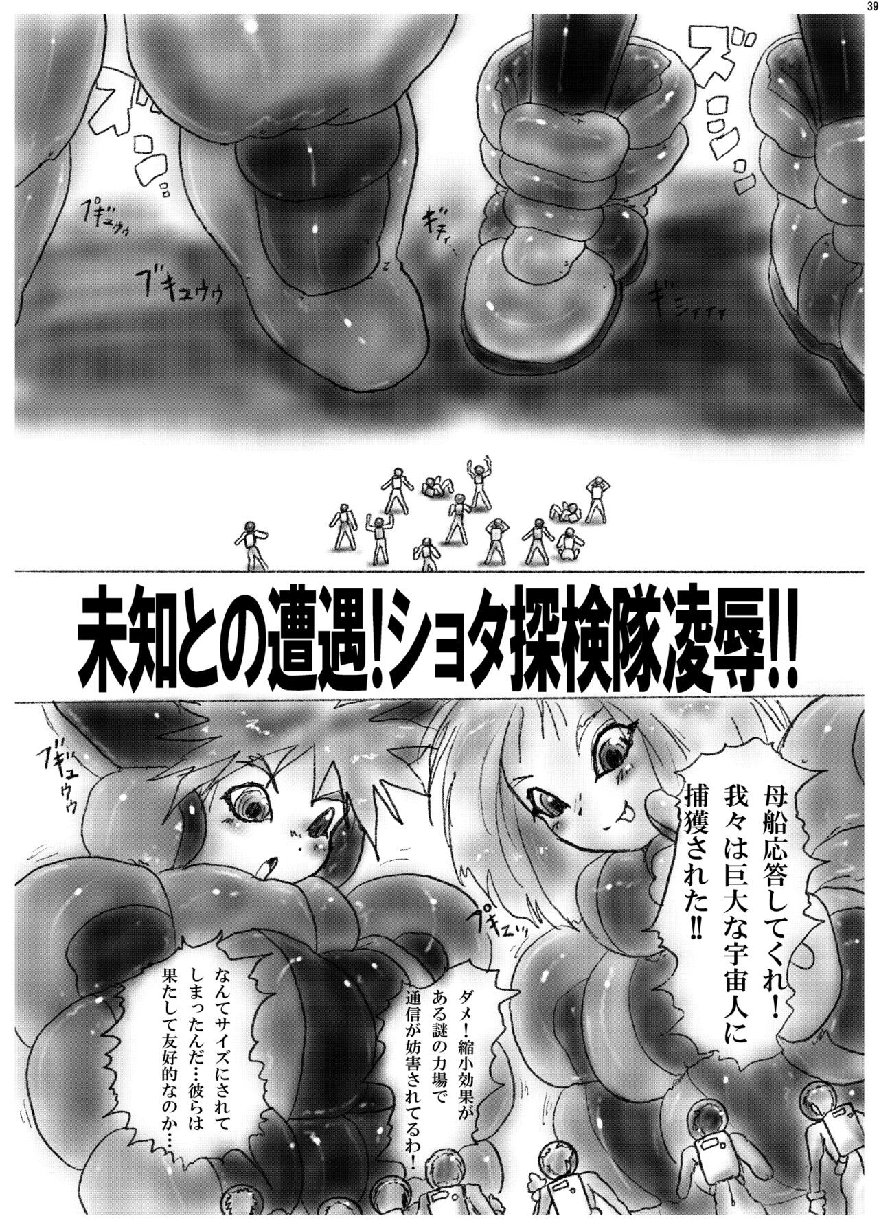 Page 208