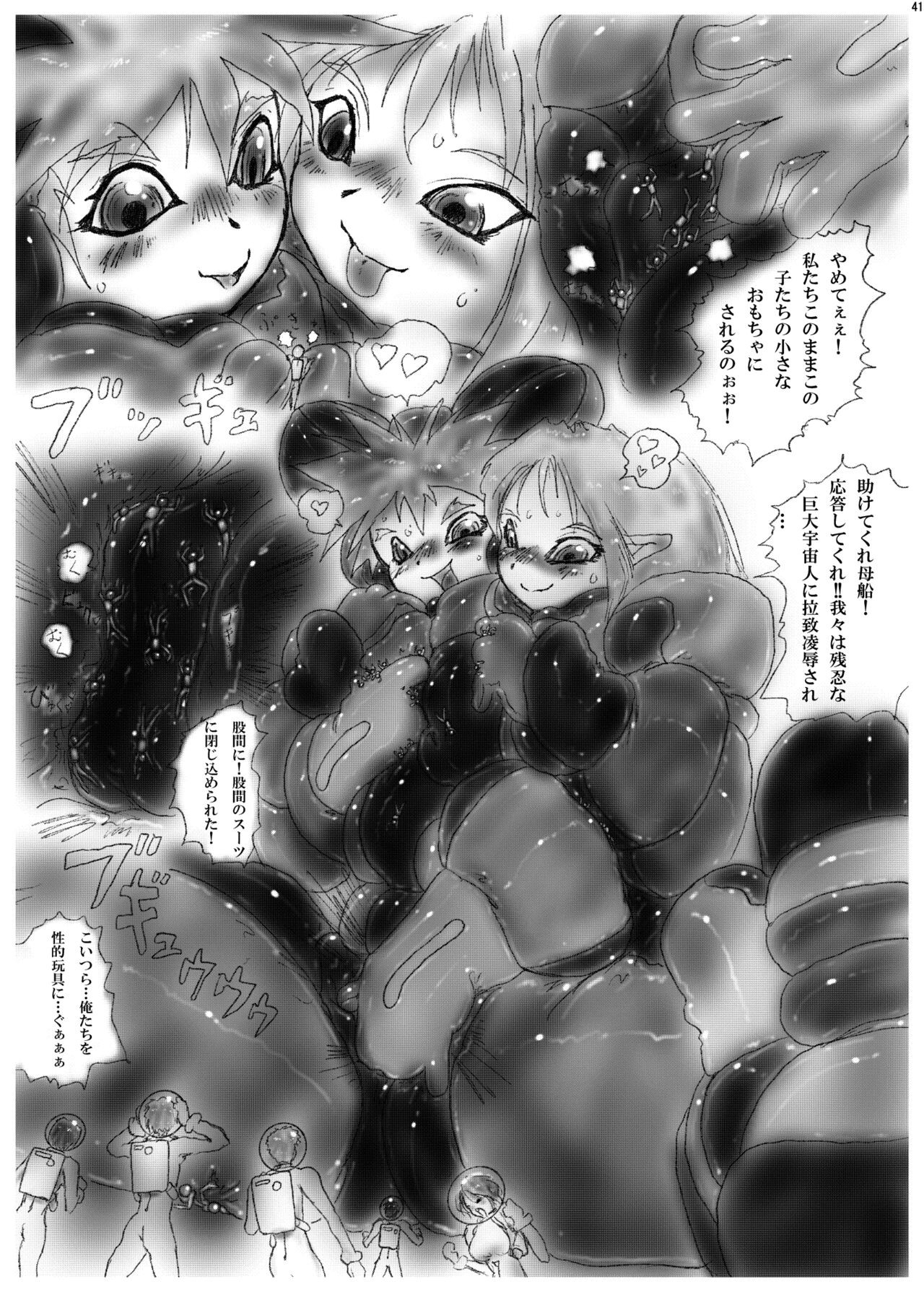 Page 210