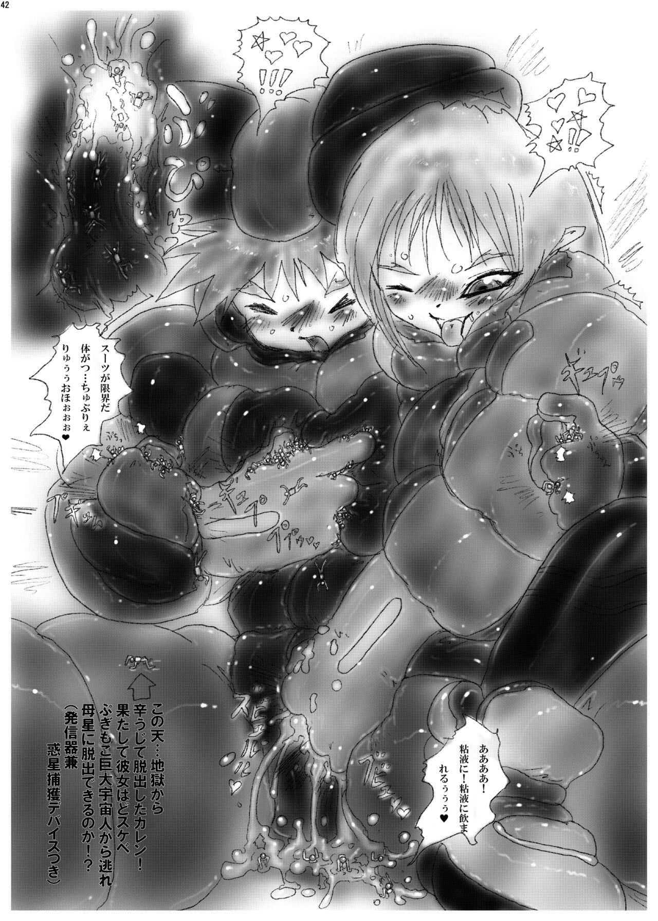 Page 211