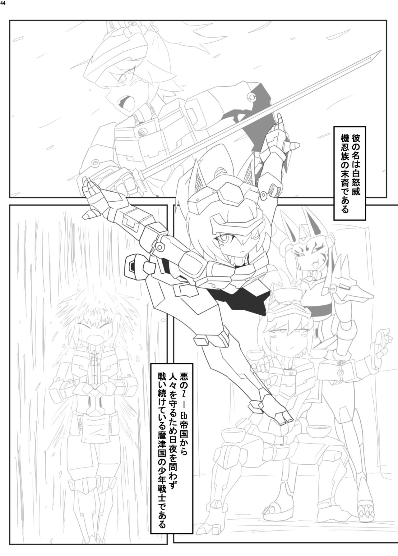 Page 213